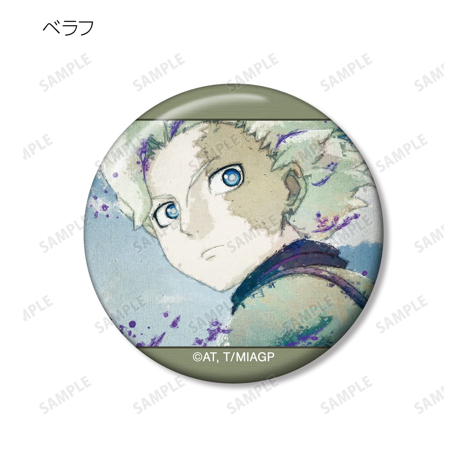 メイドインアビス 烈日の黄金郷 トレーディング grunge CANVAS 缶バッジ(単位/単品) 画像 4 | AniSmile