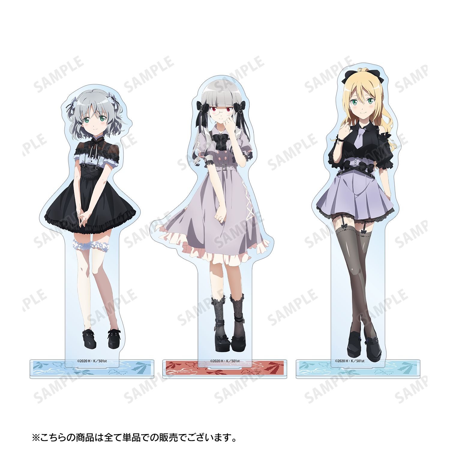 第501統合戦闘航空団 ストライクウィッチーズ ROAD to BERLIN 描き下ろし ハイデマリー・W・シュナウファー ガーリーファッションver. BIGアクリルスタンド - 公式商品画像 | AniSmile