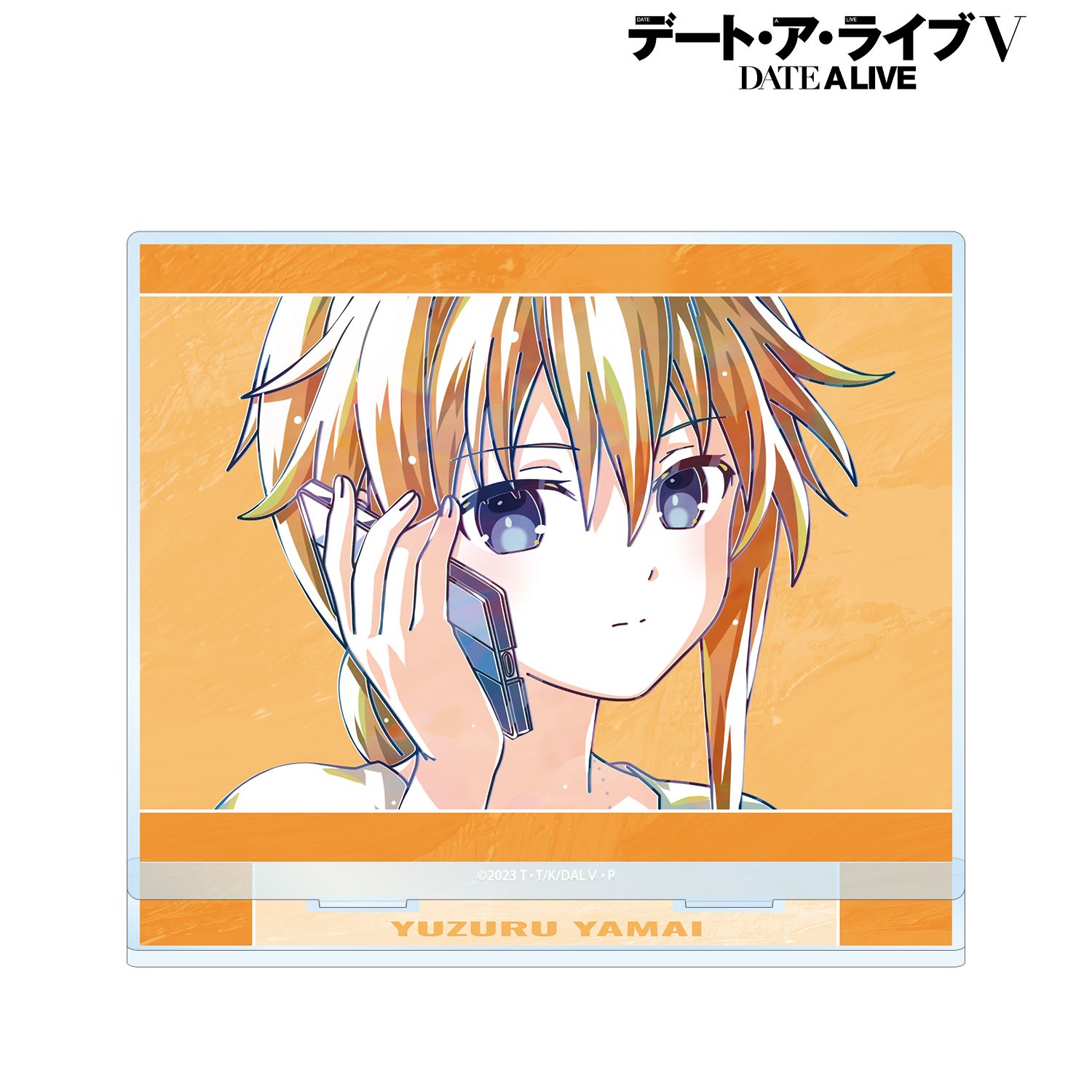 アニメ「デート・ア・ライブV」 八舞夕弦 Ani-Art 第2弾 BIGアクリルスタンド 画像 2 | AniSmile