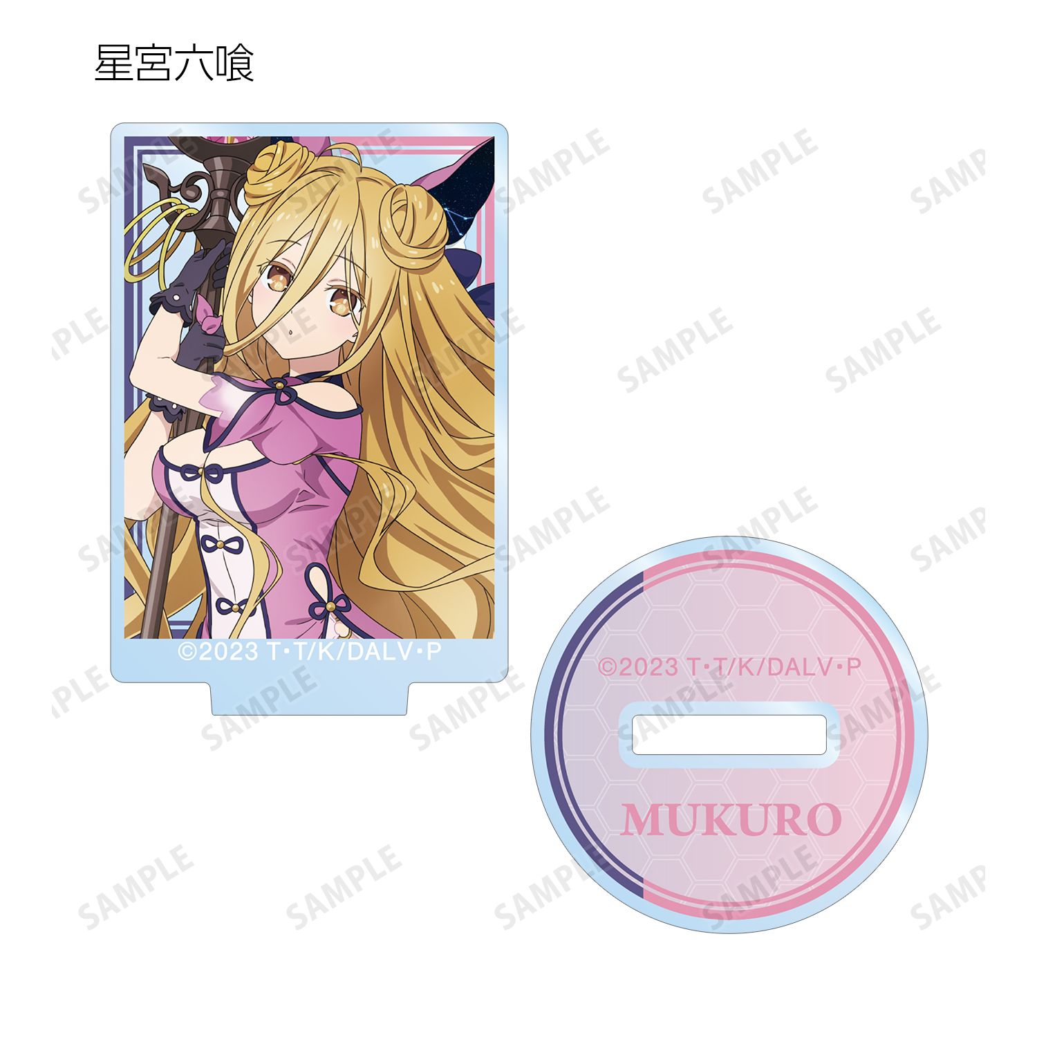 アニメ「デート・ア・ライブV」 トレーディングミニアクリルスタンド(単位/単品) 画像 2 | AniSmile