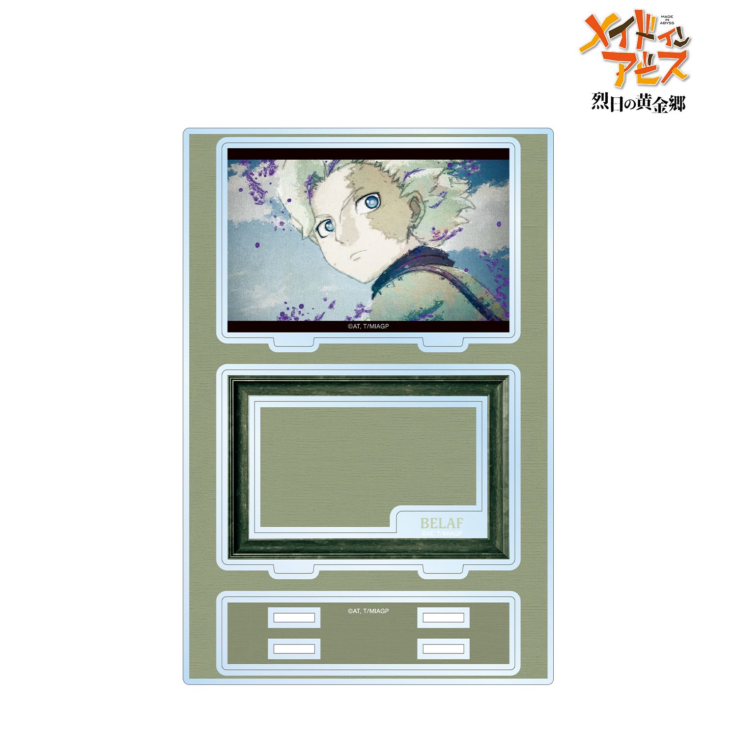 メイドインアビス 烈日の黄金郷 ベラフ grunge CANVAS パーツ付きBIGアクリルスタンド - 公式商品画像 | AniSmile