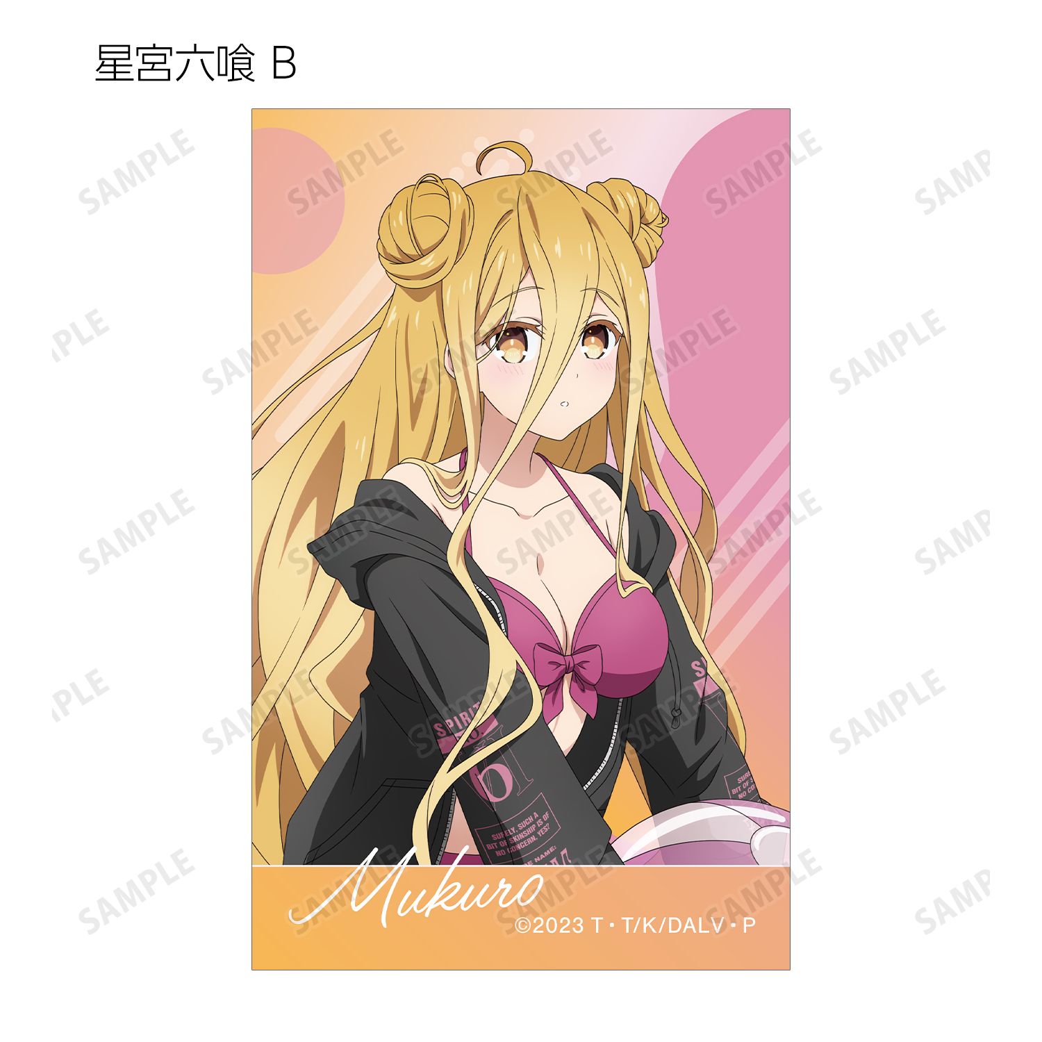 描き下ろし ビーチデートver. トレーディングイラストカード(単位/単品) 画像 4 | AniSmile