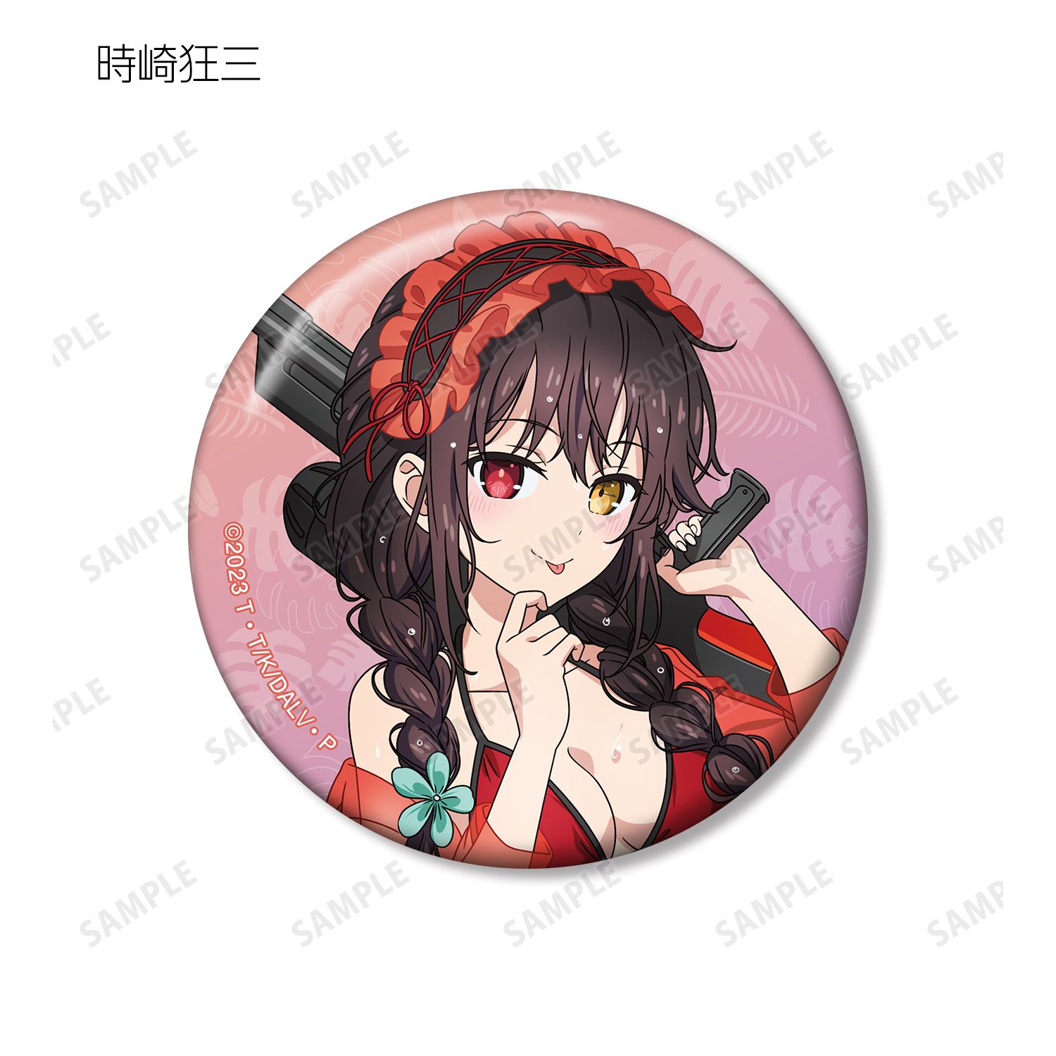 描き下ろし デート・ア・バカンスver. トレーディング缶バッジ(単位/単品) 画像 6 | AniSmile