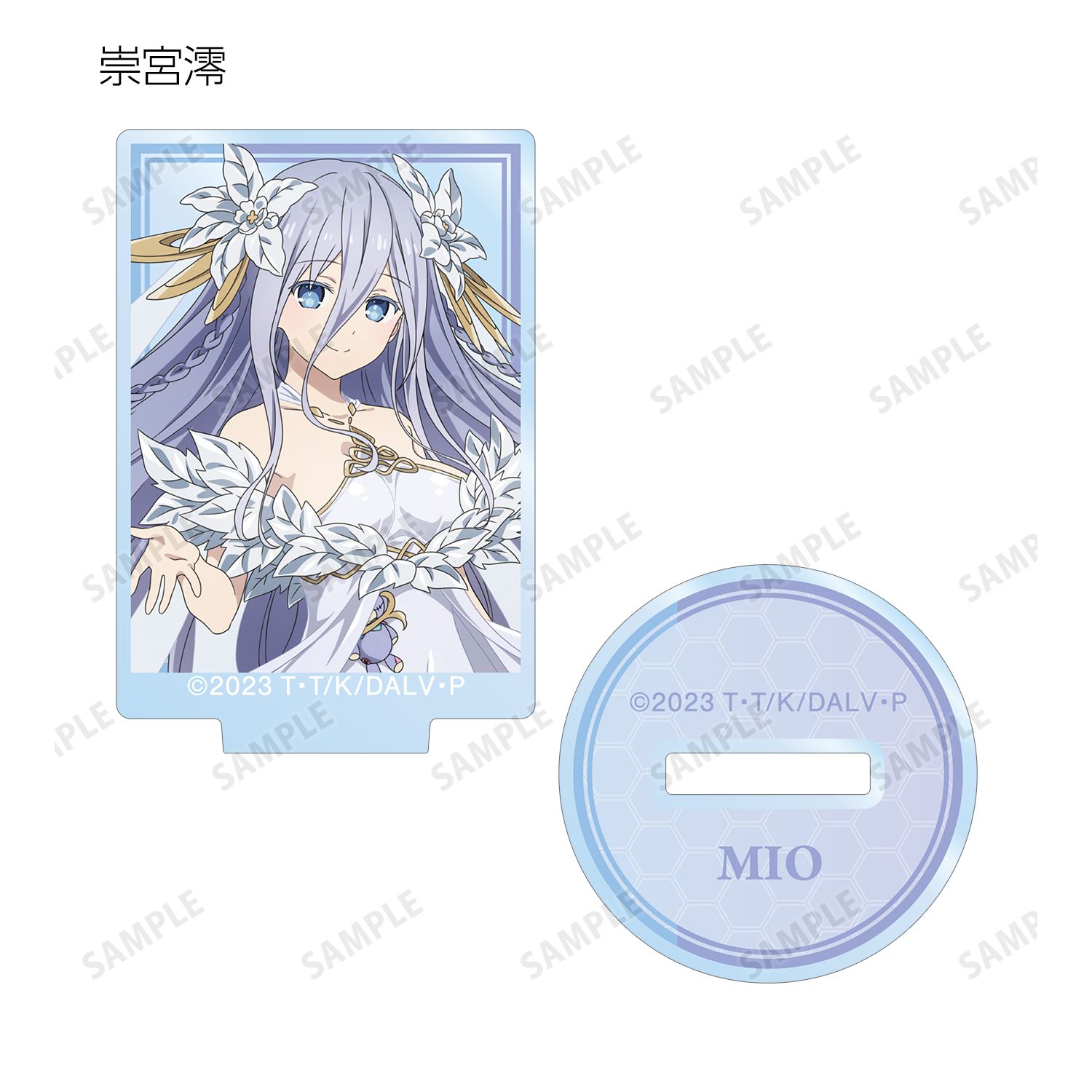 アニメ「デート・ア・ライブV」 トレーディングミニアクリルスタンド(単位/単品) 画像 3 | AniSmile