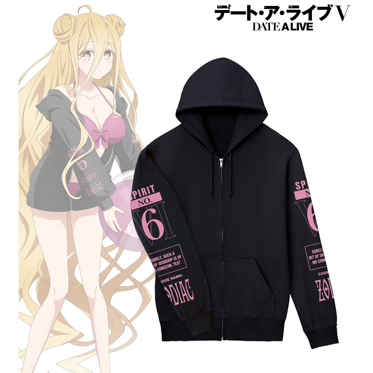描き下ろし 星宮六喰 ビーチデートver. 着用ジップパーカーユニセックス(サイズ/XL) 画像 2 | AniSmile