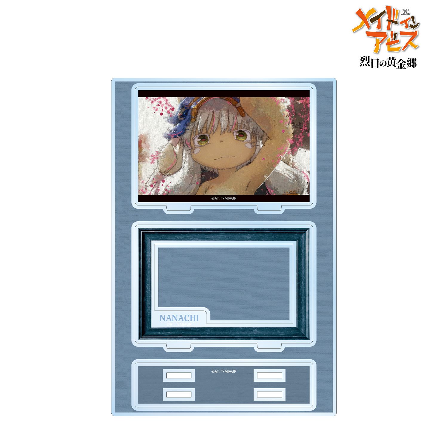 メイドインアビス 烈日の黄金郷 ナナチ grunge CANVAS パーツ付きBIGアクリルスタンド 画像 2 | AniSmile