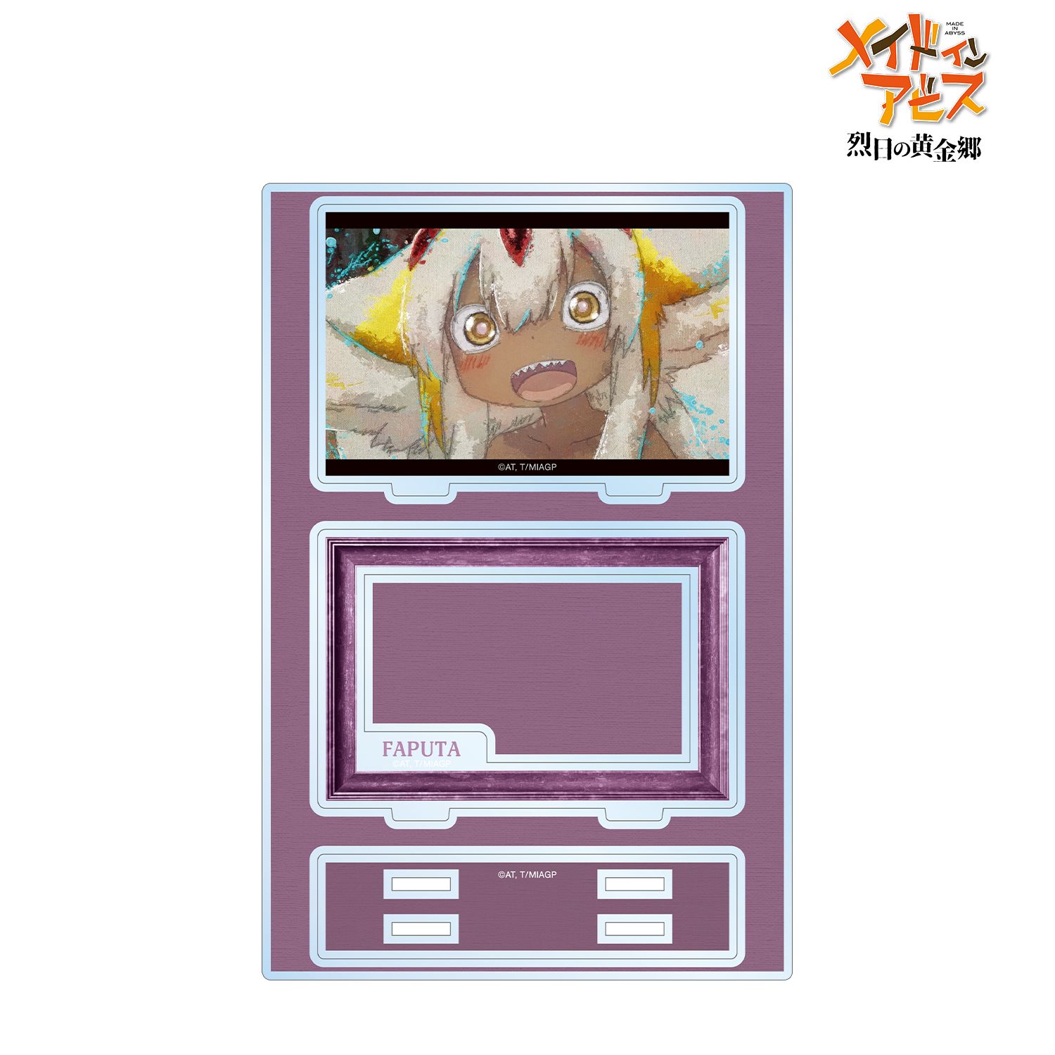 メイドインアビス 烈日の黄金郷 ファプタ grunge CANVAS パーツ付きBIGアクリルスタンド 画像 2 | AniSmile