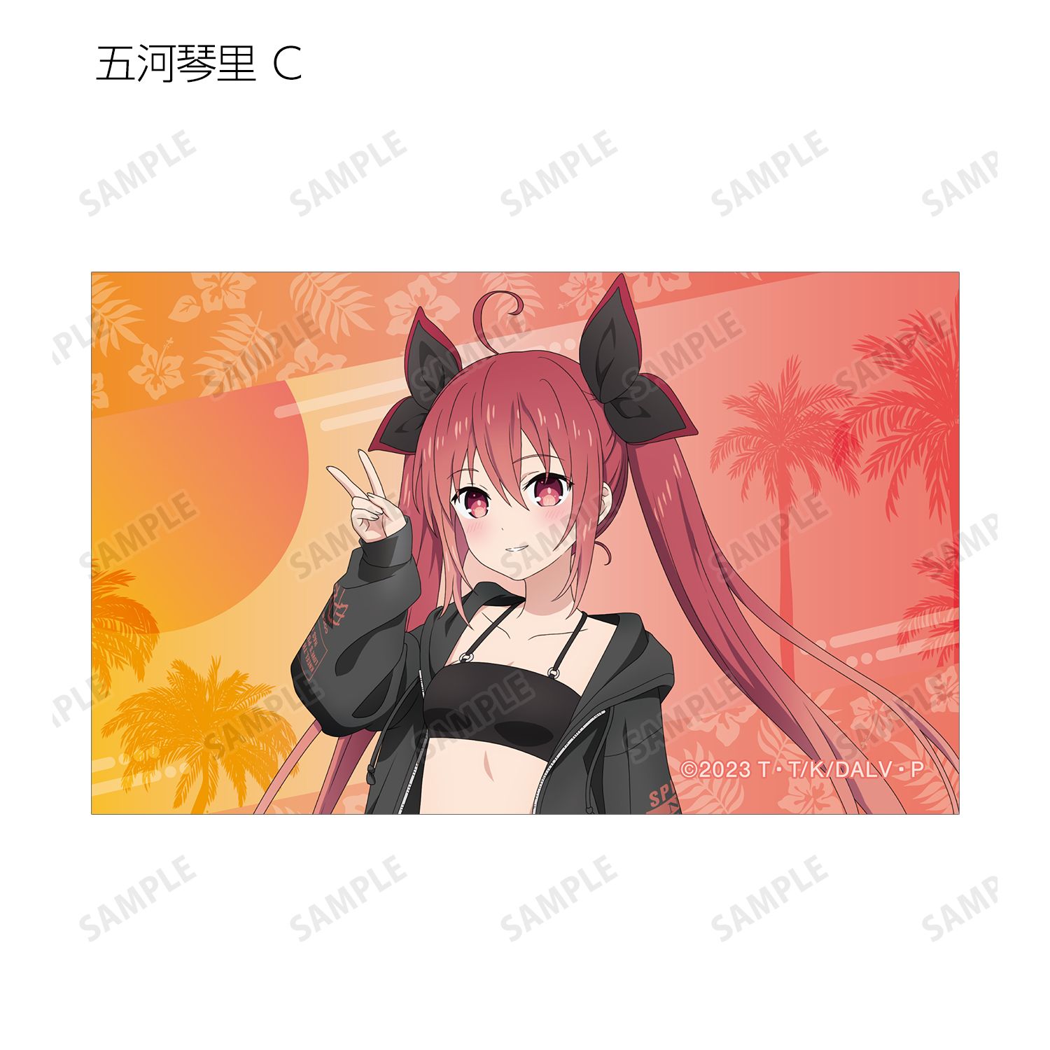 描き下ろし ビーチデートver. トレーディングイラストカード(単位/単品) 画像 5 | AniSmile
