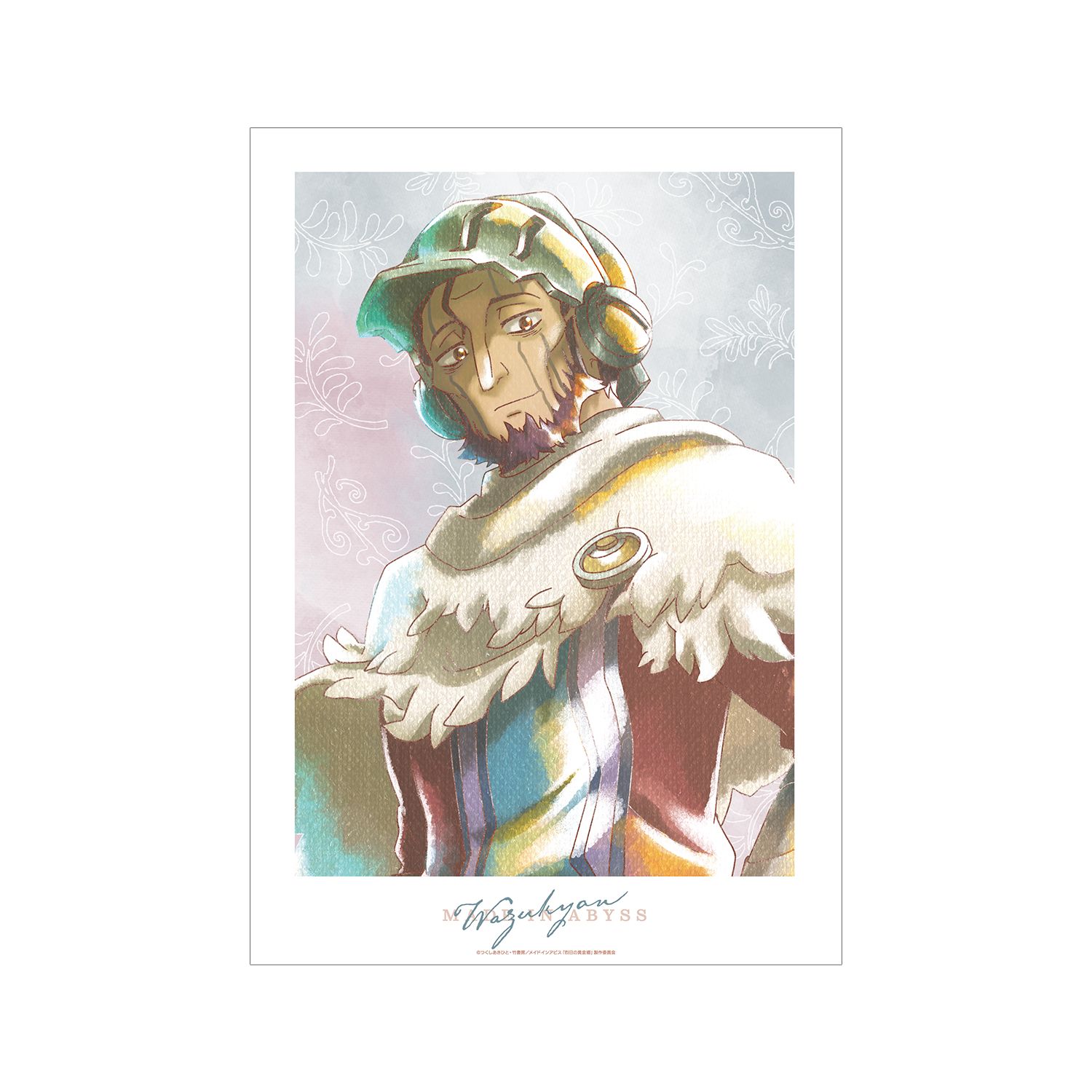 メイドインアビス 烈日の黄金郷 ワズキャン Ani-Art aqua label A3マット加工ポスター 画像 2 | AniSmile