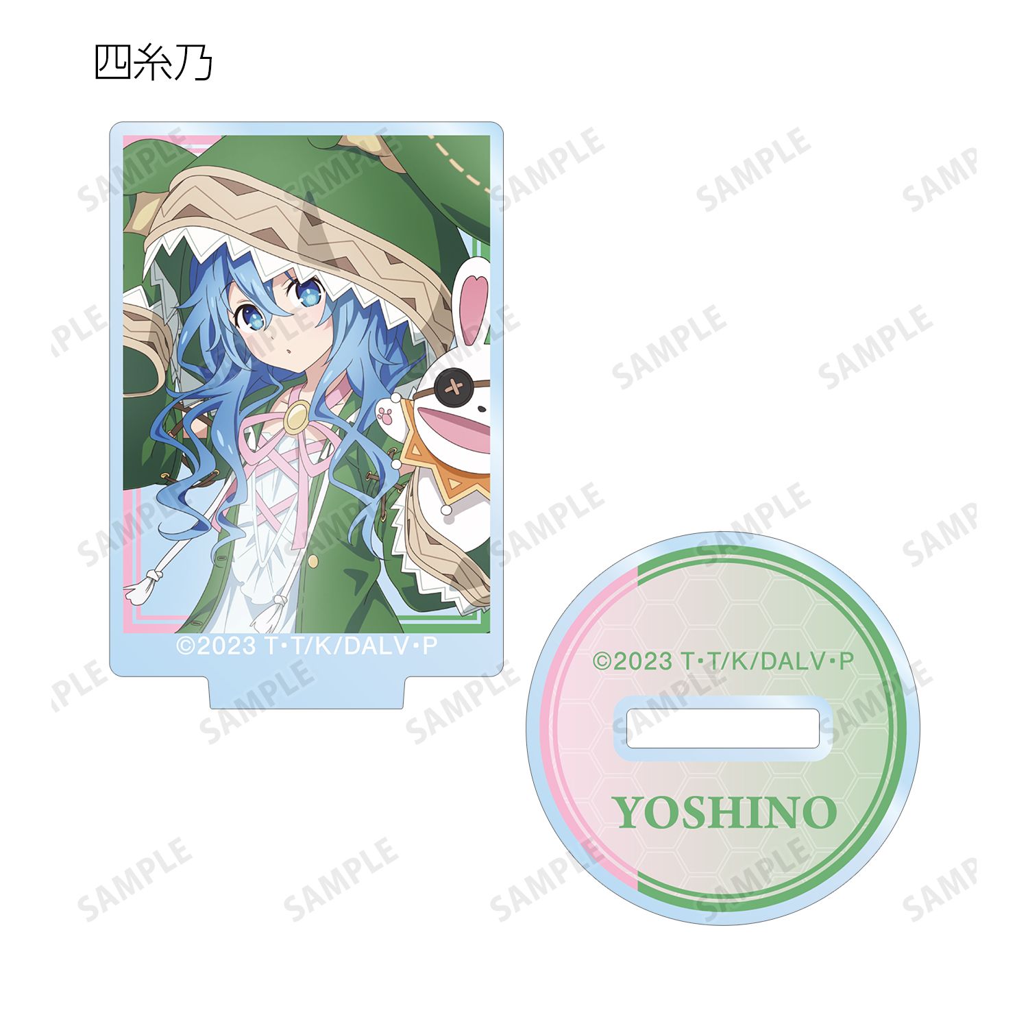 アニメ「デート・ア・ライブV」 トレーディングミニアクリルスタンド(単位/単品) 画像 4 | AniSmile