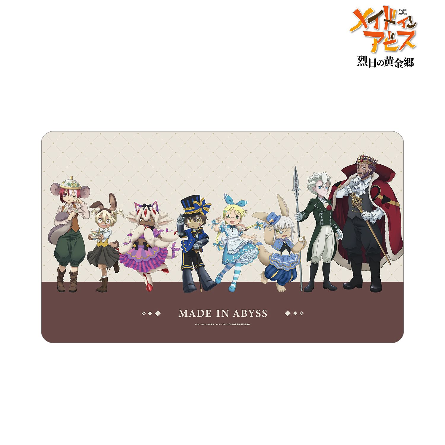 メイドインアビス 烈日の黄金郷 描き下ろし 集合 不思議の国のアリスver. マルチデスクマット ver.C Image 2 | AniSmile