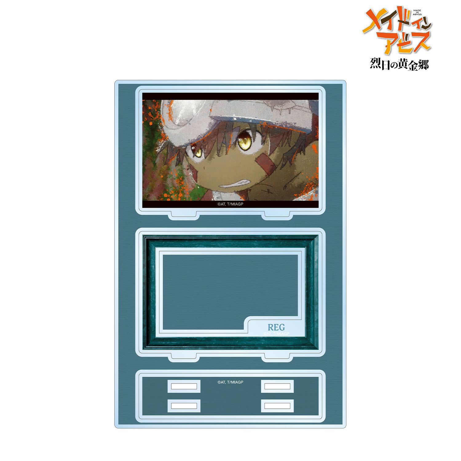 メイドインアビス 烈日の黄金郷 レグ grunge CANVAS パーツ付きBIGアクリルスタンド 画像 2 | AniSmile