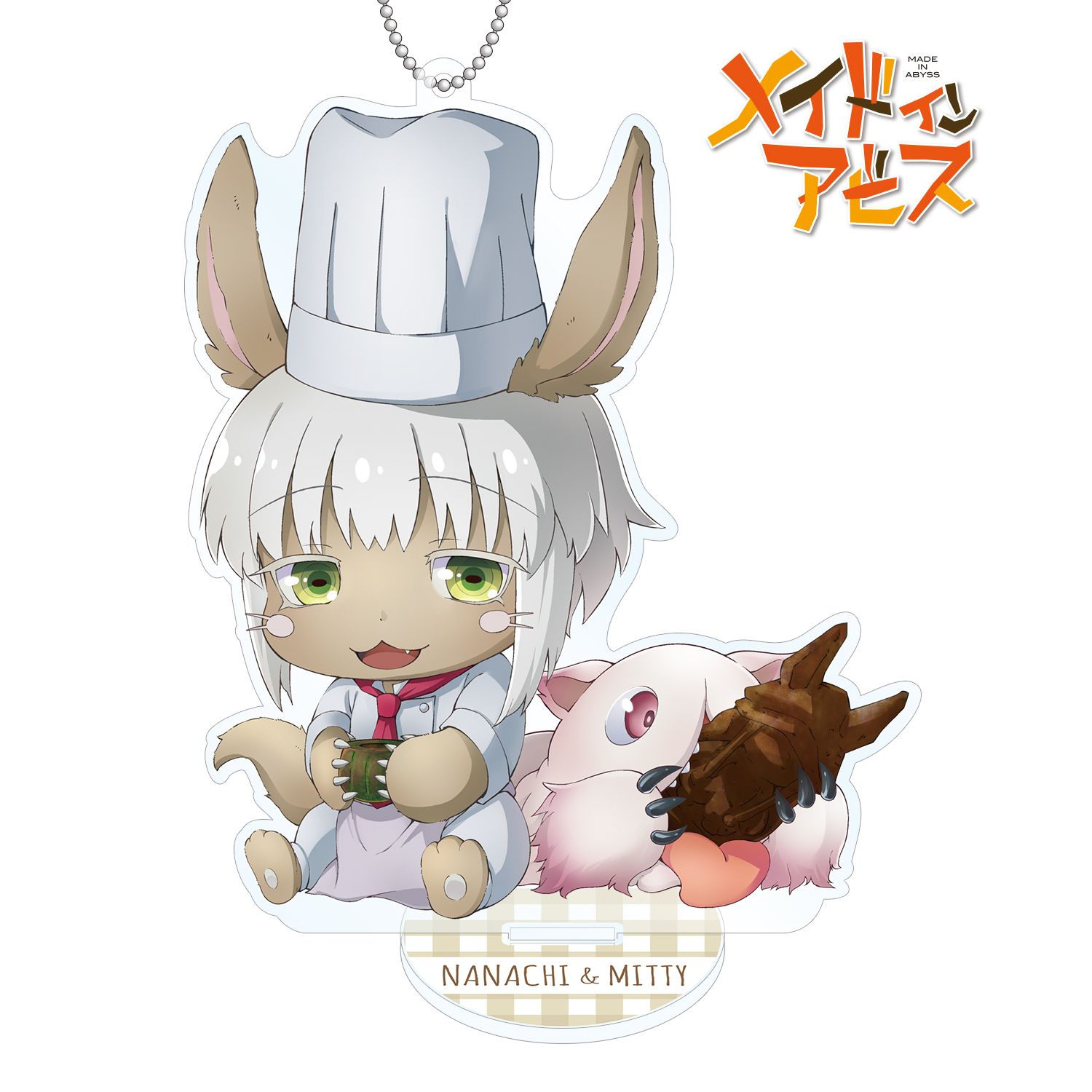 メイドインアビス 兎座ナナチ ちびキャラ アクリルスタンドキーホルダー - 公式商品画像 | AniSmile