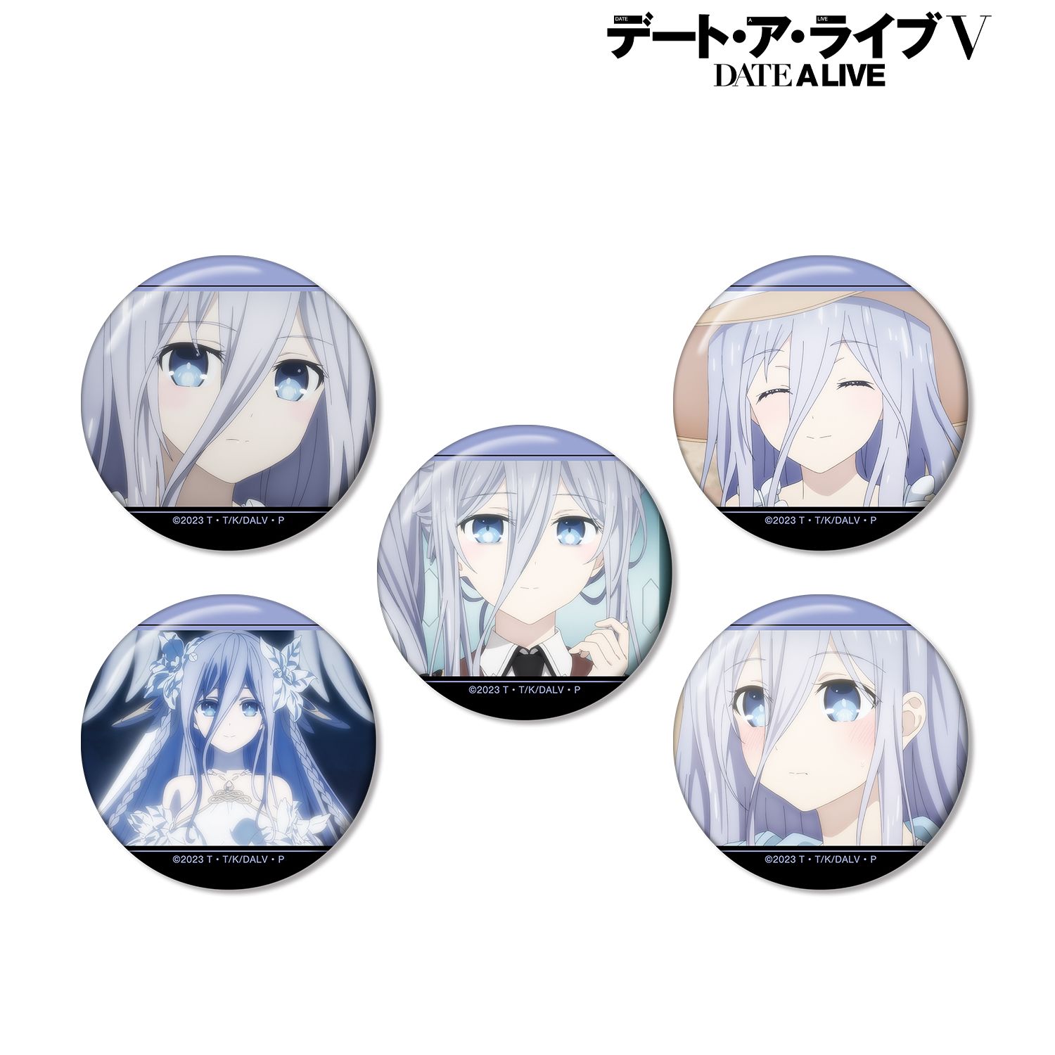 アニメ「デート・ア・ライブV」 崇宮澪 場面写缶バッジ5個セット - 公式商品画像 | AniSmile