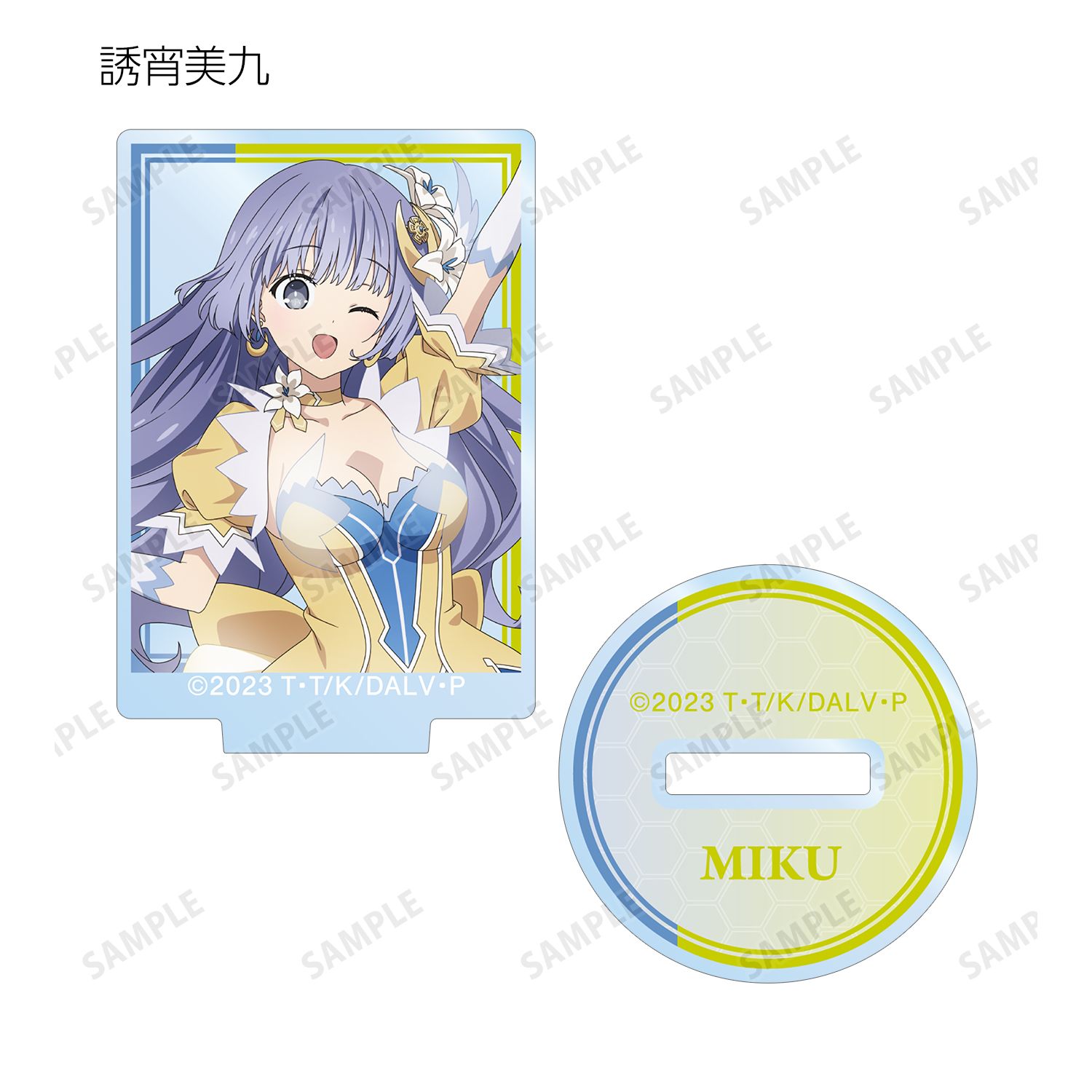 アニメ「デート・ア・ライブV」 トレーディングミニアクリルスタンド(単位/単品) 画像 6 | AniSmile