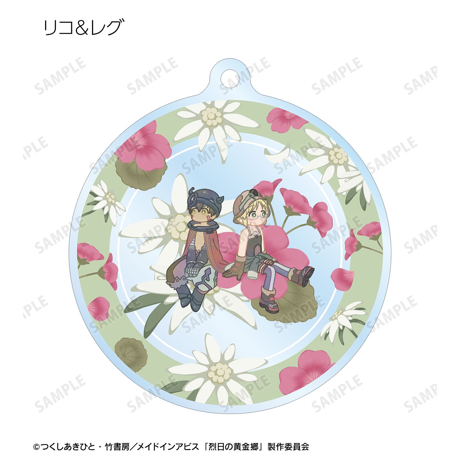 メイドインアビス 烈日の黄金郷 トレーディング Botania アクリルキーホルダー(単位/単品) 画像 5 | AniSmile