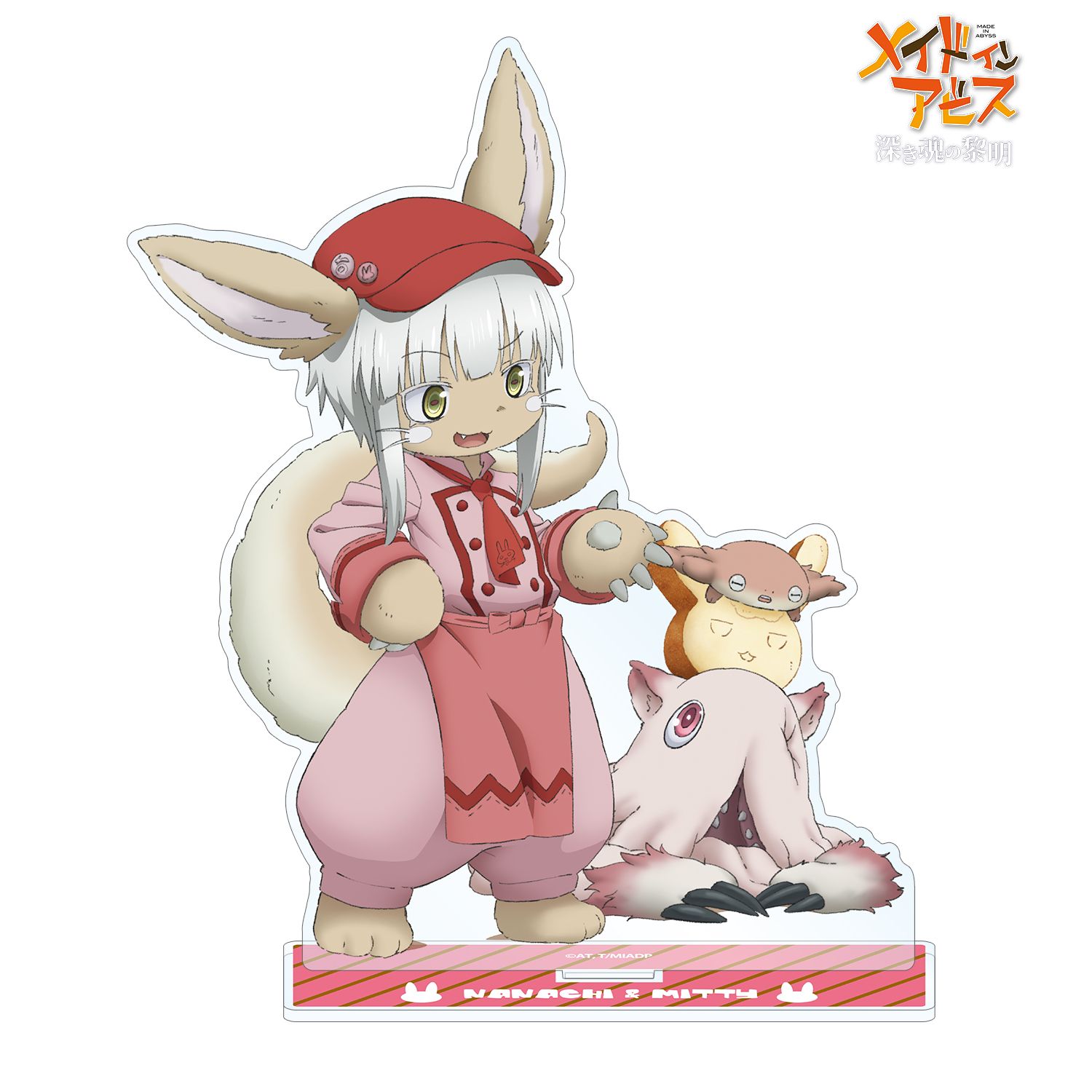 劇場版メイドインアビス 深き魂の黎明 描き下ろしイラスト 兎座ナナチ ナナチ&ミーティ BIGアクリルスタンド vol.3 - 公式商品画像 | AniSmile