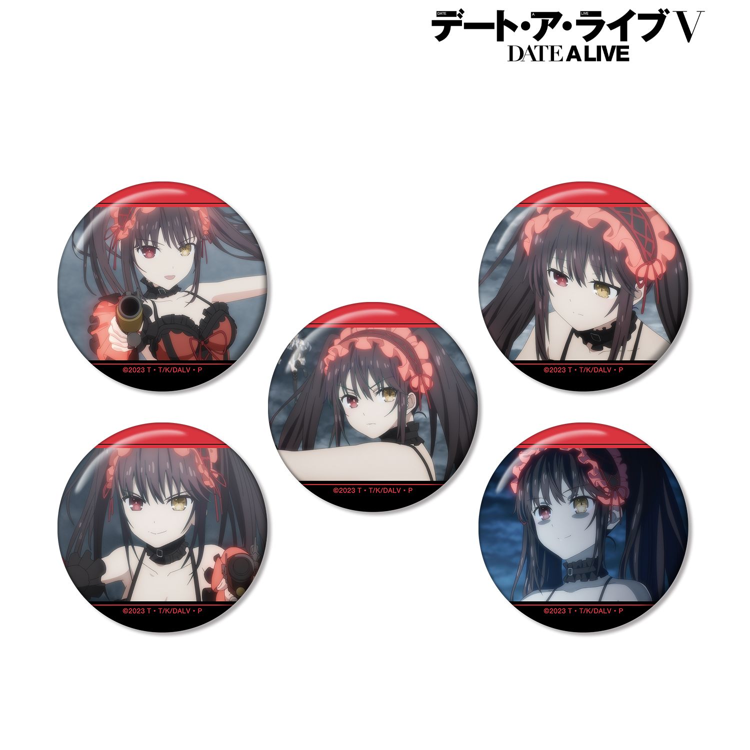 アニメ「デート・ア・ライブV」 時崎狂三 場面写缶バッジ5個セット - 公式商品画像 | AniSmile