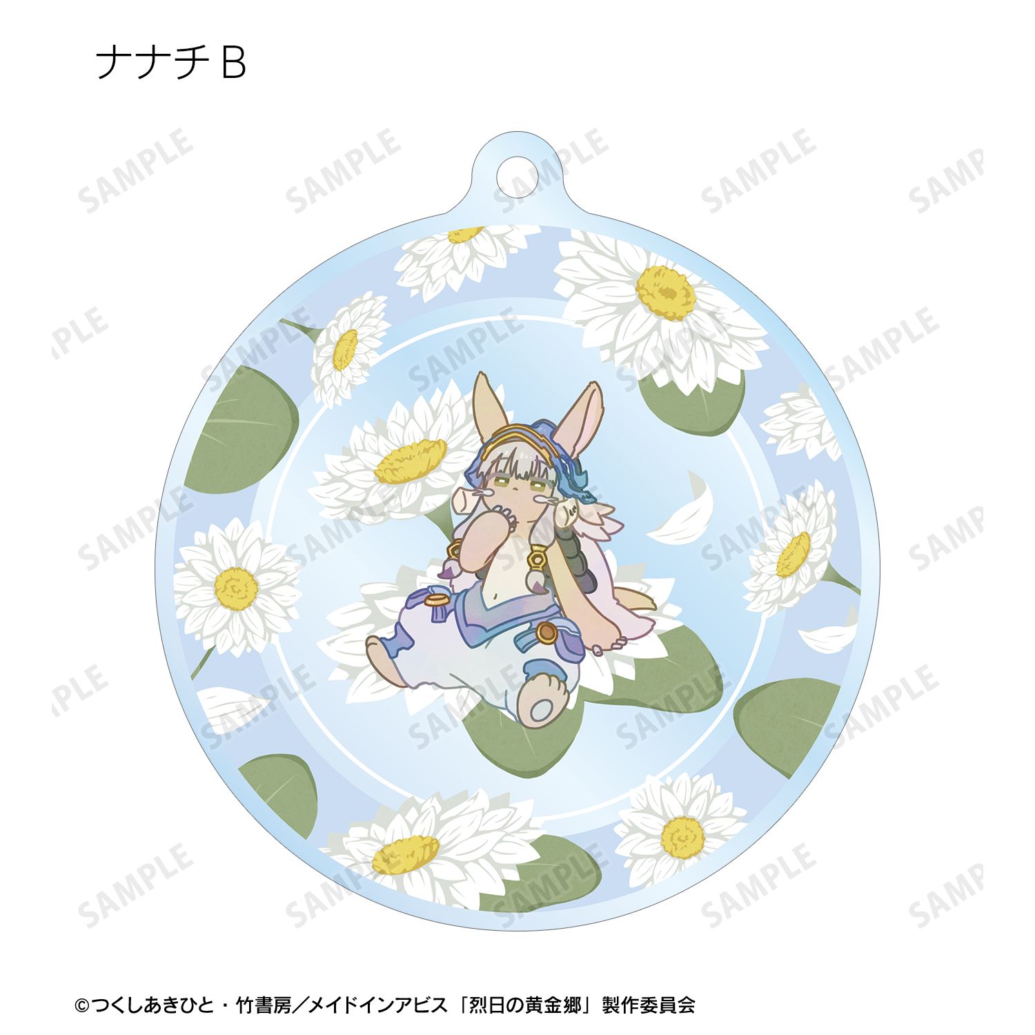 メイドインアビス 烈日の黄金郷 トレーディング Botania アクリルキーホルダー(単位/単品) 画像 6 | AniSmile