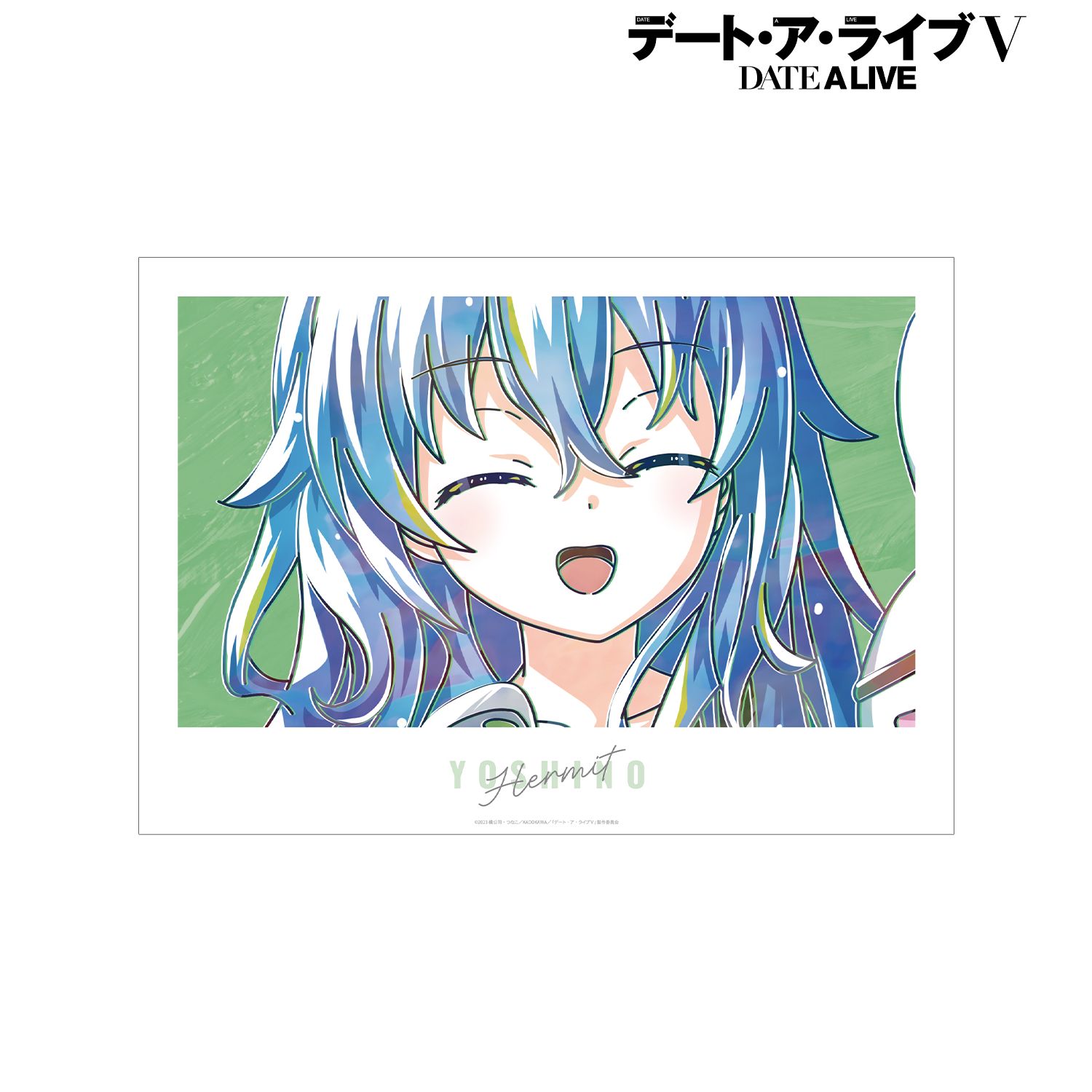 アニメ「デート・ア・ライブV」 四糸乃 Ani-Art 第2弾 A3マット加工ポスター - 公式商品画像 | AniSmile