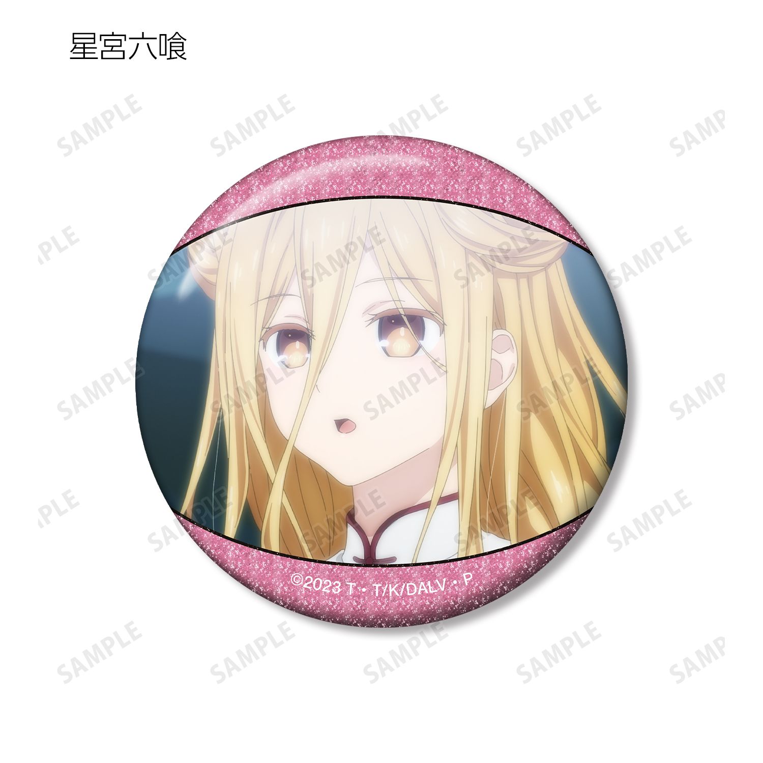 アニメ「デート・ア・ライブV」 トレーディング場面写グリッター缶バッジ(単位/単品) 画像 3 | AniSmile