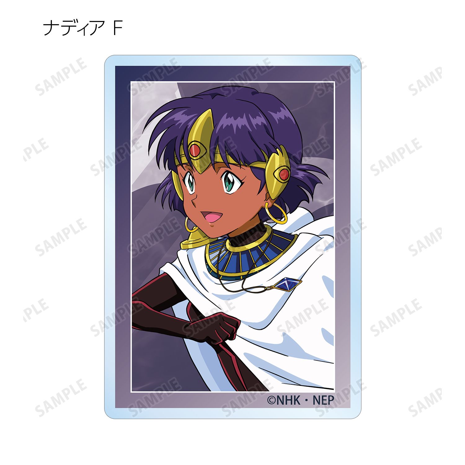 ふしぎの海のナディア 描き起こし ナディアクロニクルver. トレーディングアクリルマグネット(単位/単品) 画像 4 | AniSmile