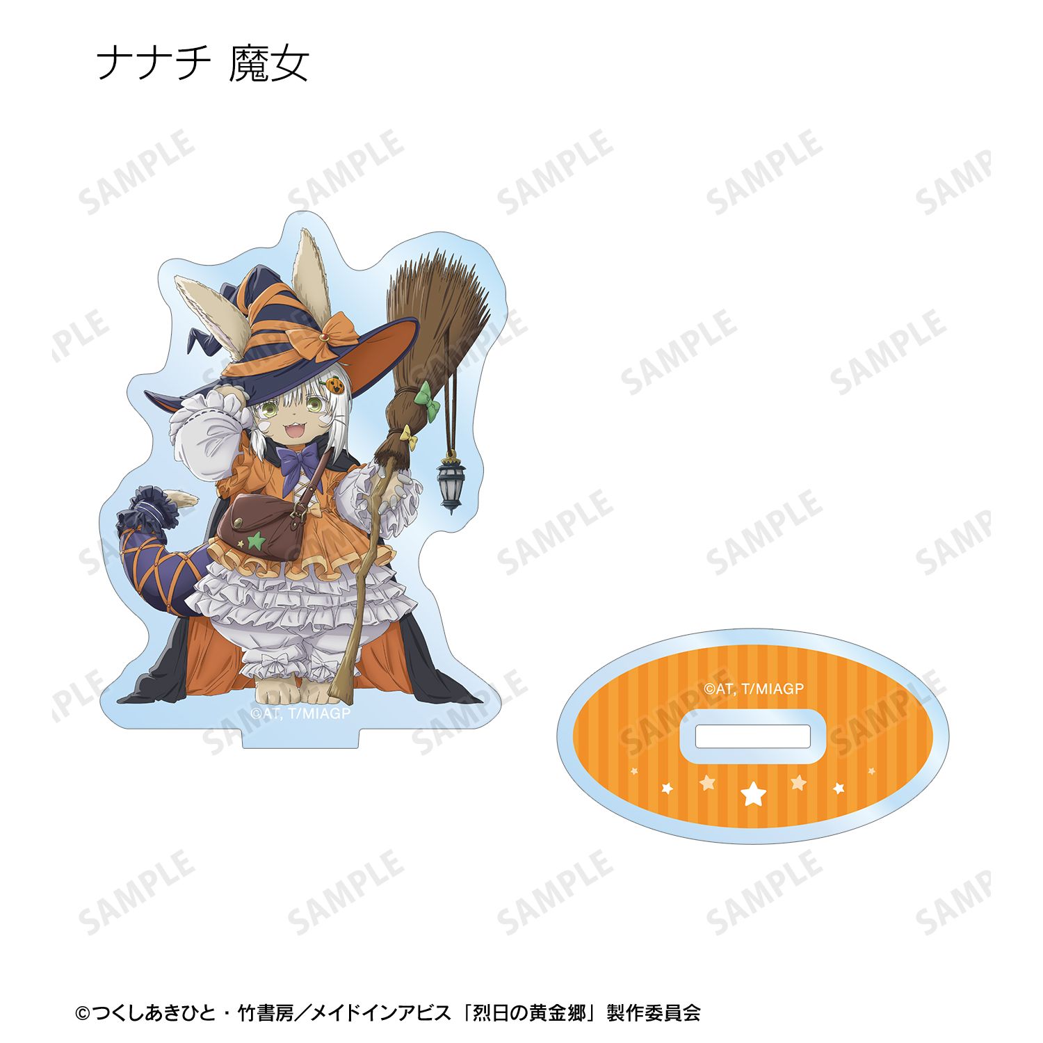メイドインアビス 烈日の黄金郷 描き下ろし ハロウィンver. トレーディングアクリルスタンド(単位/単品) 画像 3 | AniSmile