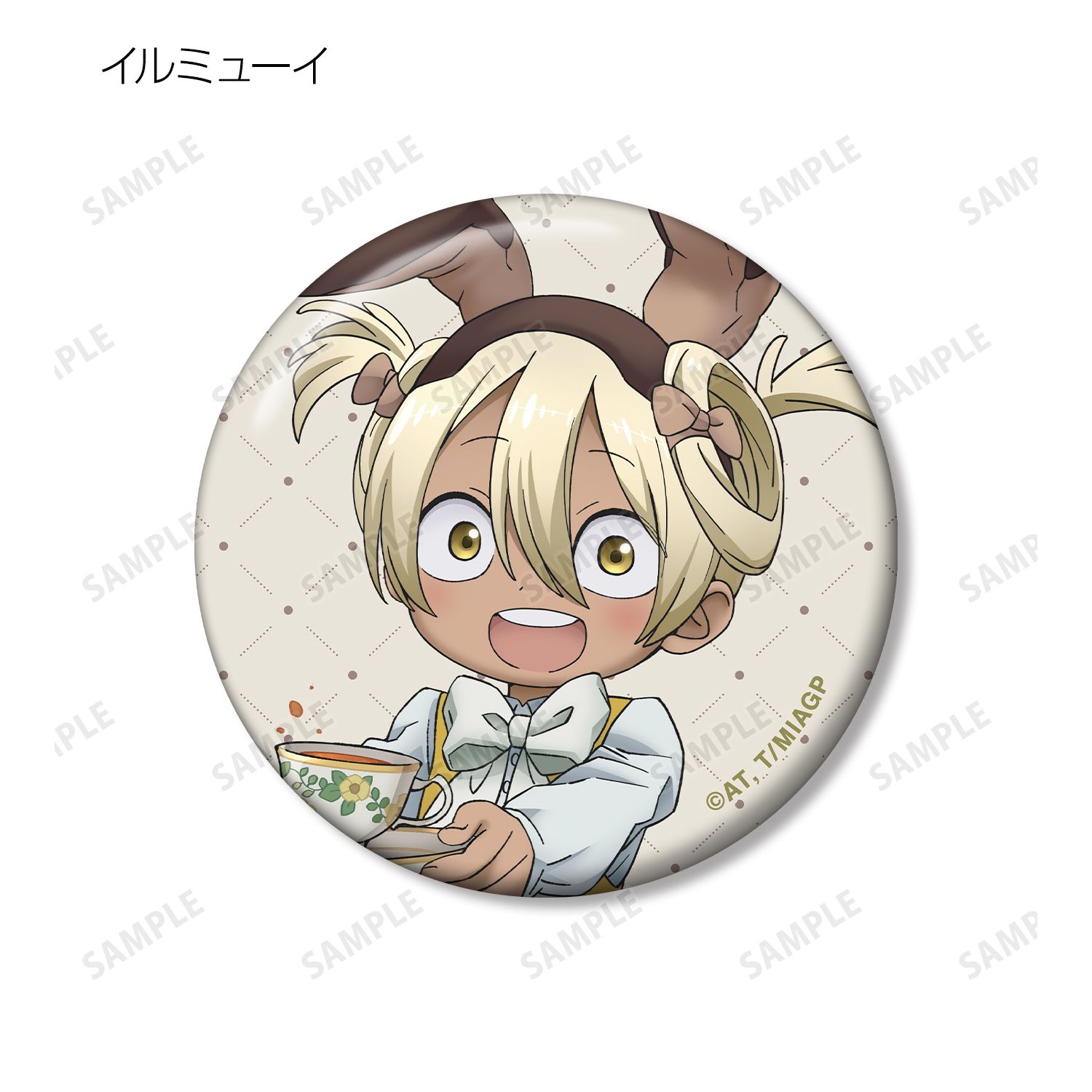 メイドインアビス 烈日の黄金郷 描き下ろし 不思議の国のアリスver. トレーディング缶バッジ(単位/単品) 画像 5 | AniSmile