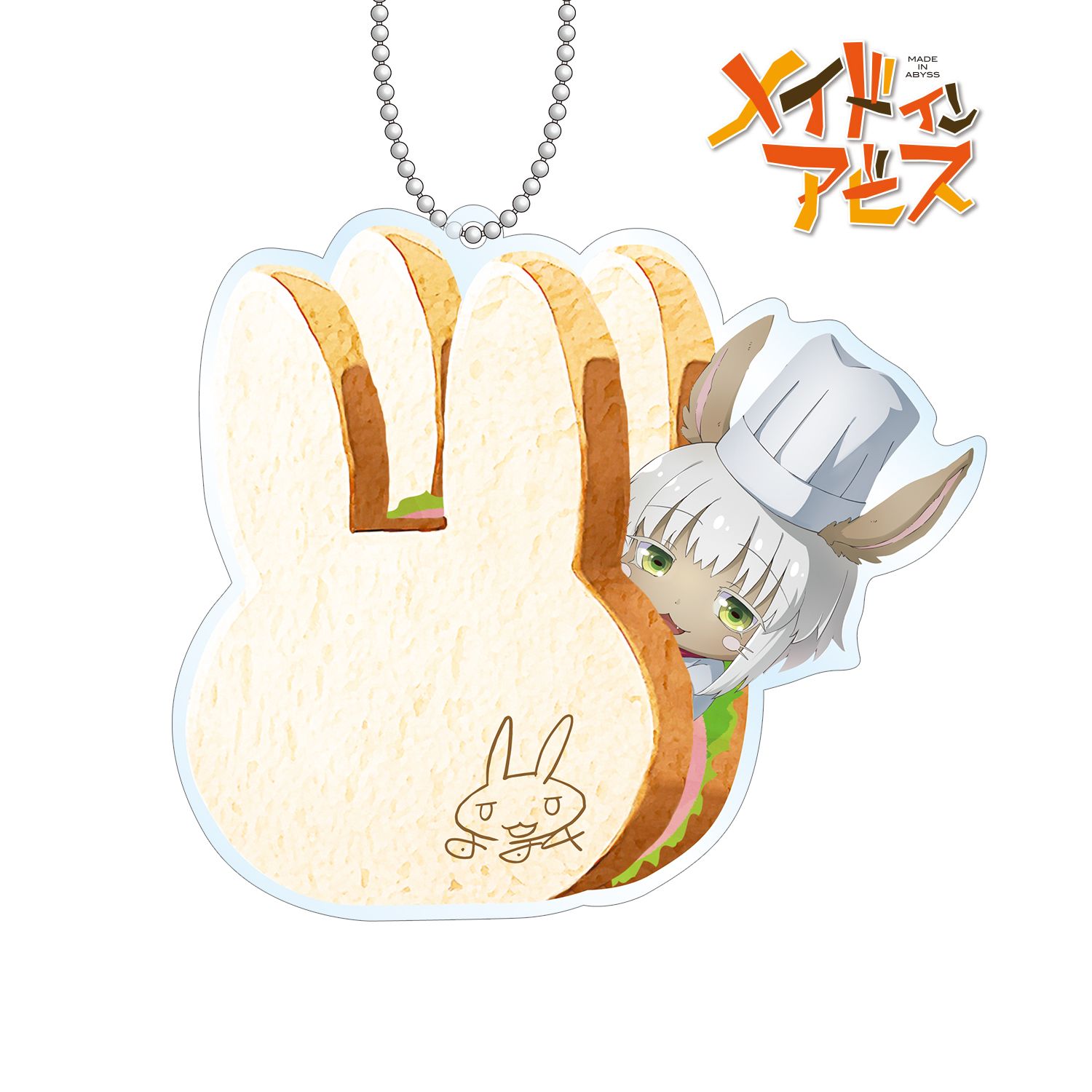 メイドインアビス 兎座ナナチ ウサギ食パン アクリルキーホルダー サンドイッチver. - 公式商品画像 | AniSmile