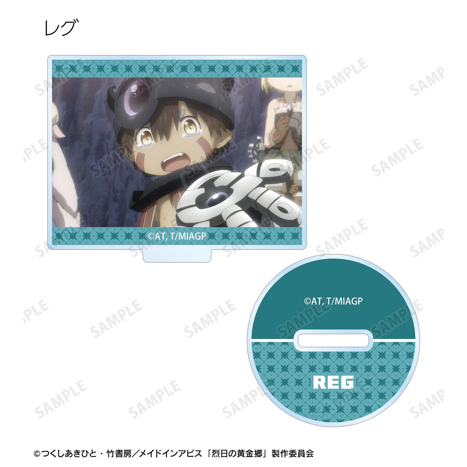 メイドインアビス 烈日の黄金郷 トレーディング場面写アクリルスタンド(単位/単品) Image 3 | AniSmile