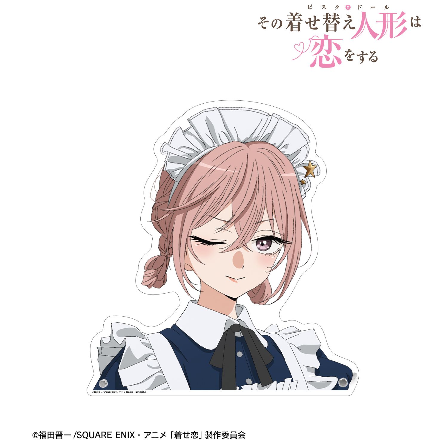 TVアニメ「その着せ替え人形は恋をする」Season 2 描き下ろし 乾 紗寿叶 星空メイドver. 特大ダイカットアクリルパネル 画像 2 | AniSmile