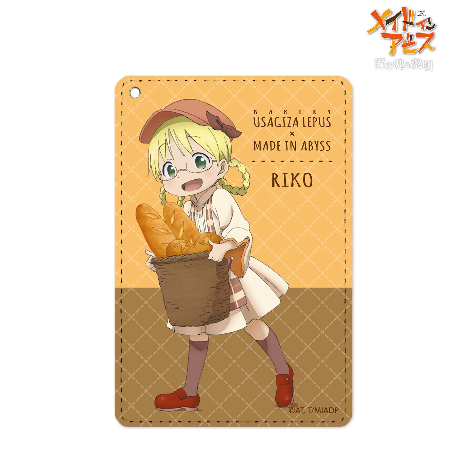 劇場版メイドインアビス 深き魂の黎明 描き下ろしイラスト 兎座ナナチ リコ 1ポケットパスケース vol.3 - AniSmile