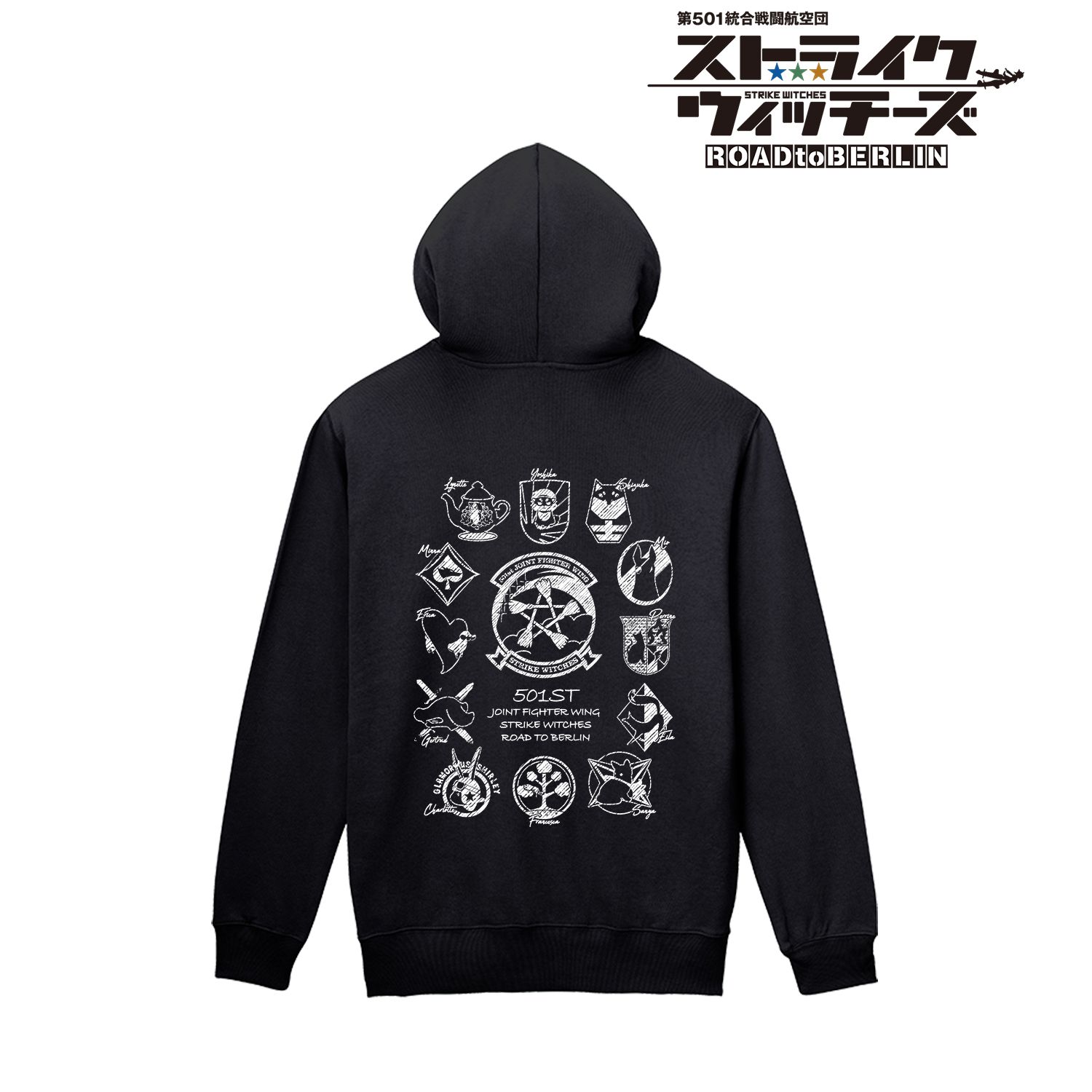 第501統合戦闘航空団 ストライクウィッチーズ ROAD to BERLIN Ani-Sketch バックプリントジップパーカーメンズ(サイズ/XS) 画像 2 | AniSmile