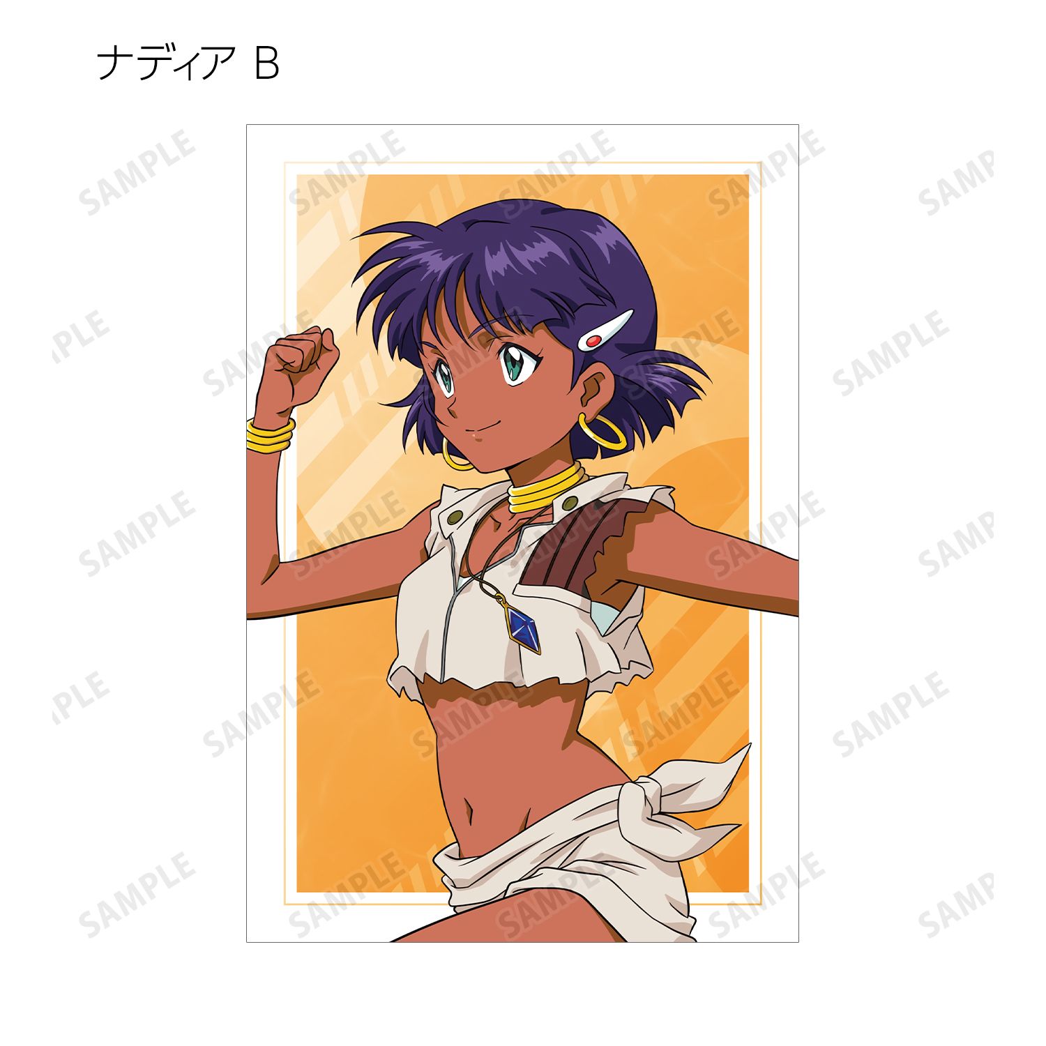 ふしぎの海のナディア ナディア ナディアクロニクルver. ポストカード6枚セット 画像 5 | AniSmile