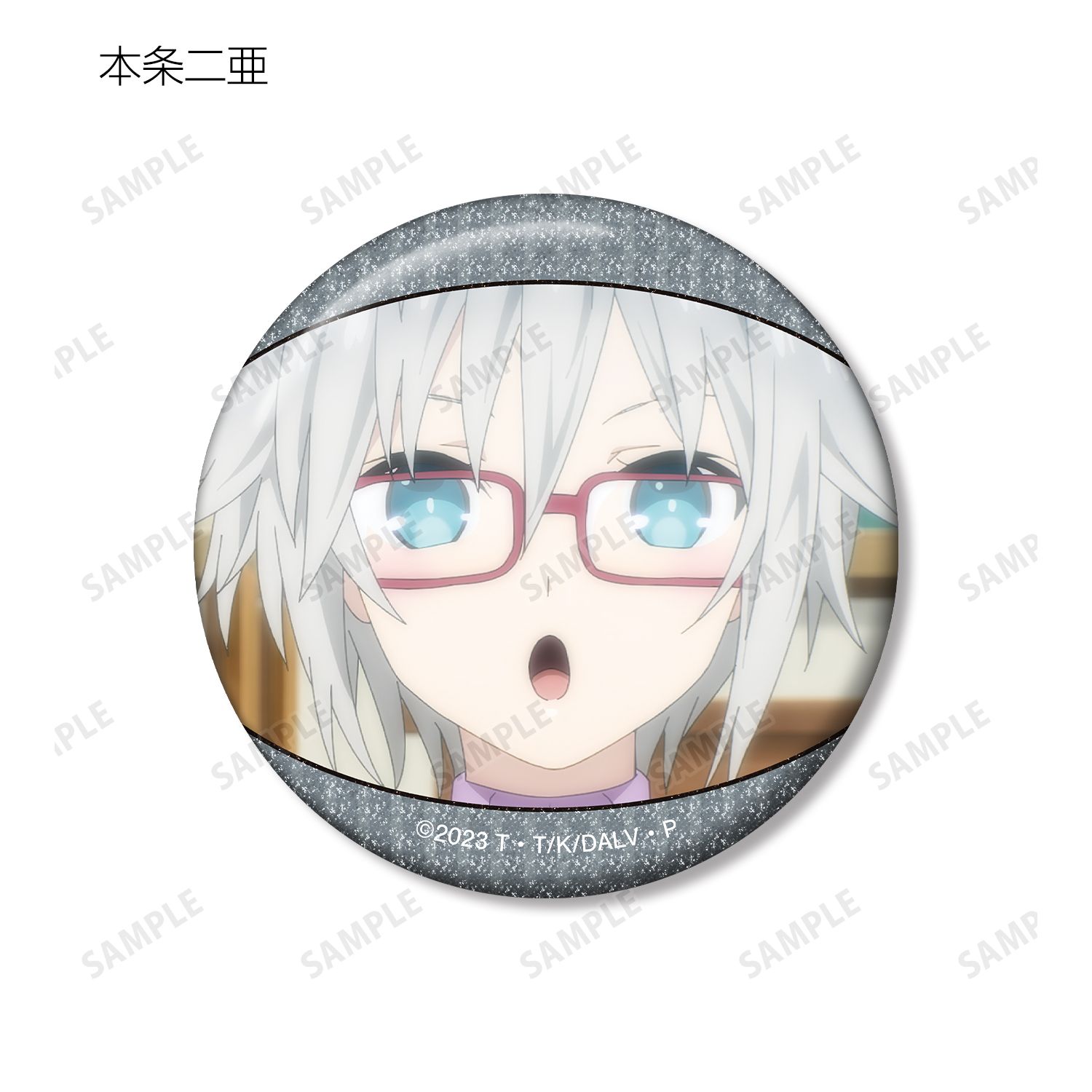 アニメ「デート・ア・ライブV」 トレーディング場面写グリッター缶バッジ(単位/単品) 画像 6 | AniSmile