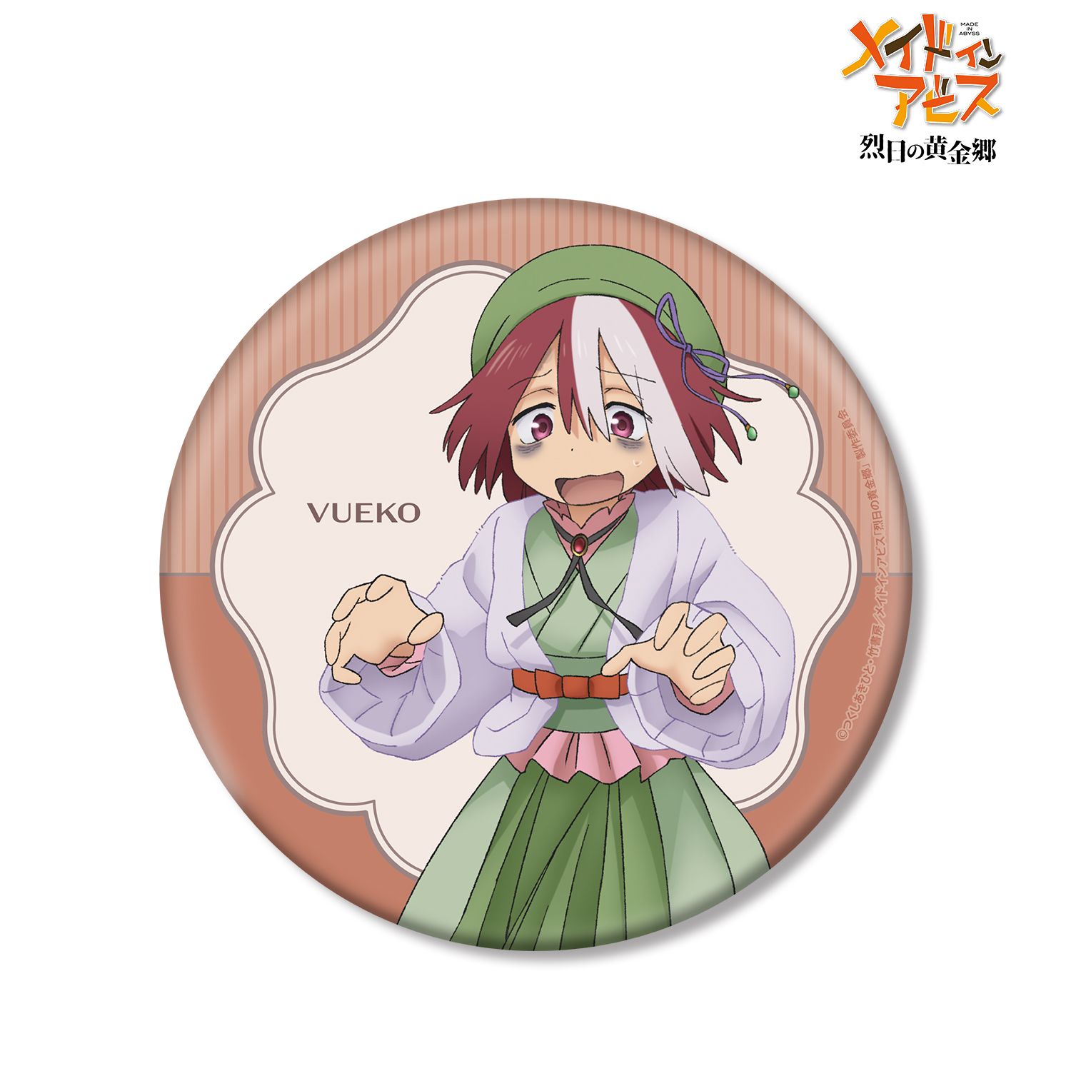 メイドインアビス 烈日の黄金郷 描き下ろしイラスト 兎座ナナチ 第5弾 ヴエコ BIG缶バッジ - 公式商品画像 | AniSmile