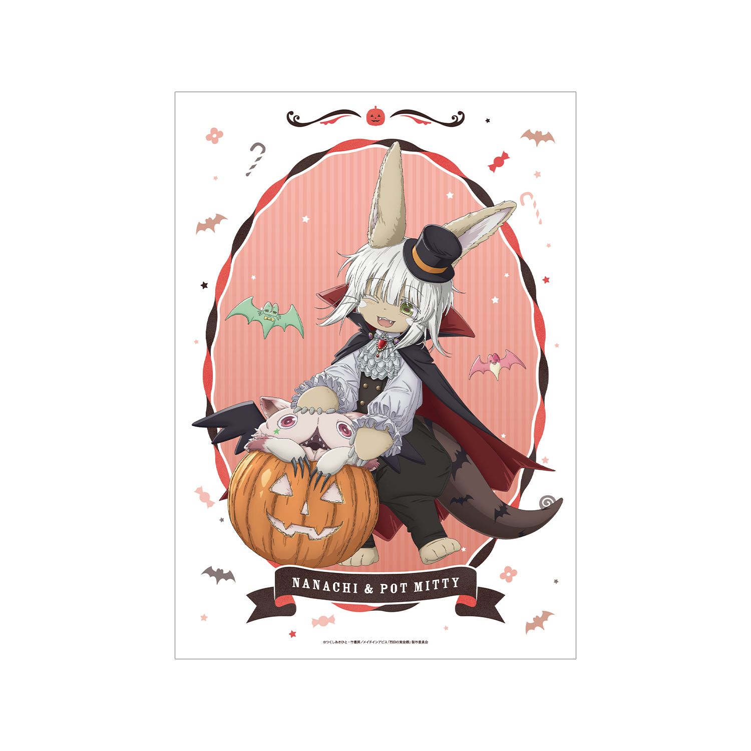 メイドインアビス 烈日の黄金郷 描き下ろし ナナチ&壺ミーティ ドラキュラ ハロウィンver. A3マット加工ポスター 画像 2 | AniSmile