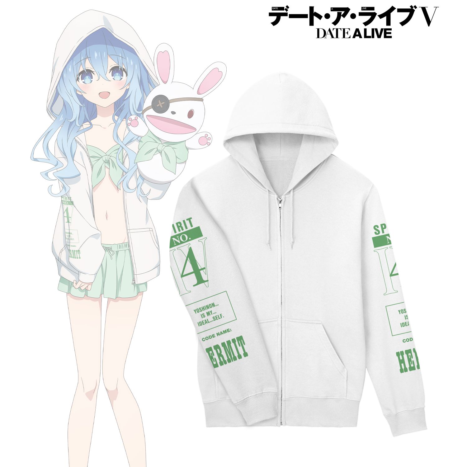 描き下ろし 四糸乃 ビーチデートver. 着用ジップパーカーユニセックス(サイズ/XL) - 公式商品画像 | AniSmile
