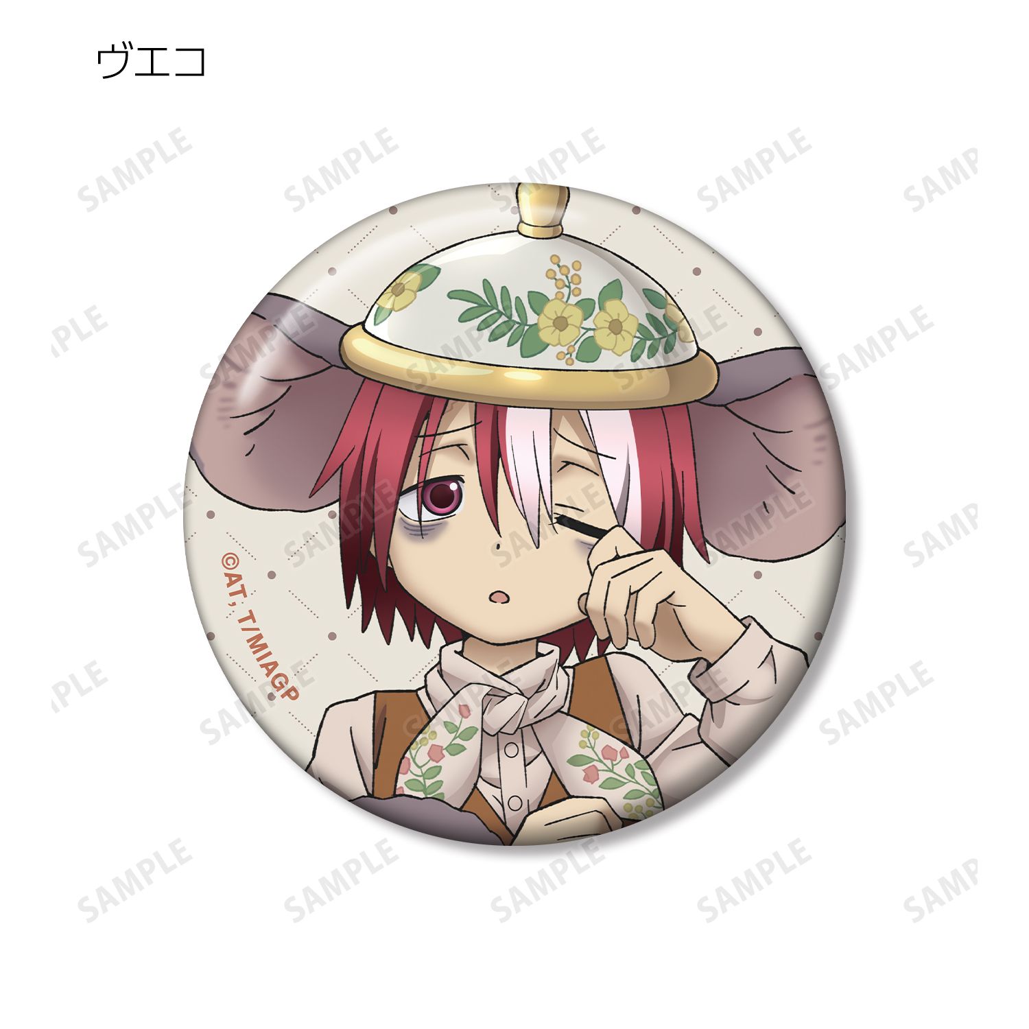 メイドインアビス 烈日の黄金郷 描き下ろし 不思議の国のアリスver. トレーディング缶バッジ(単位/単品) 画像 6 | AniSmile