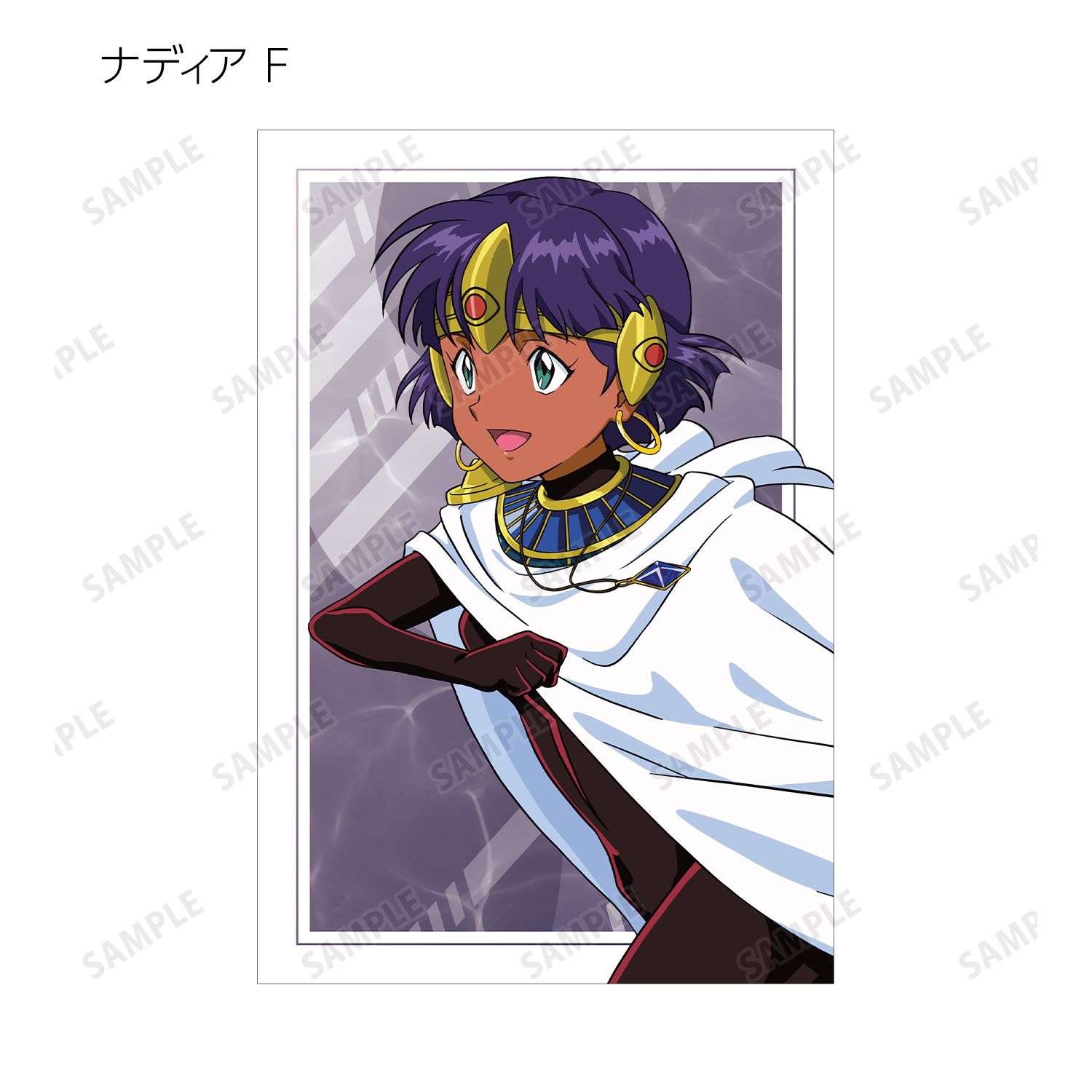 ふしぎの海のナディア ナディア ナディアクロニクルver. ポストカード6枚セット 画像 6 | AniSmile