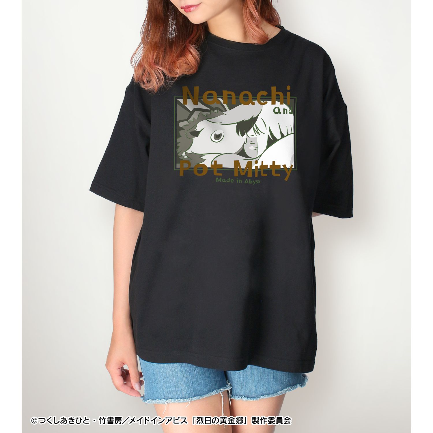 メイドインアビス 烈日の黄金郷 ナナチ&壺ミーティ ar-Unity BIGシルエットTシャツユニセックス(サイズ/S) - 公式商品画像 | AniSmile