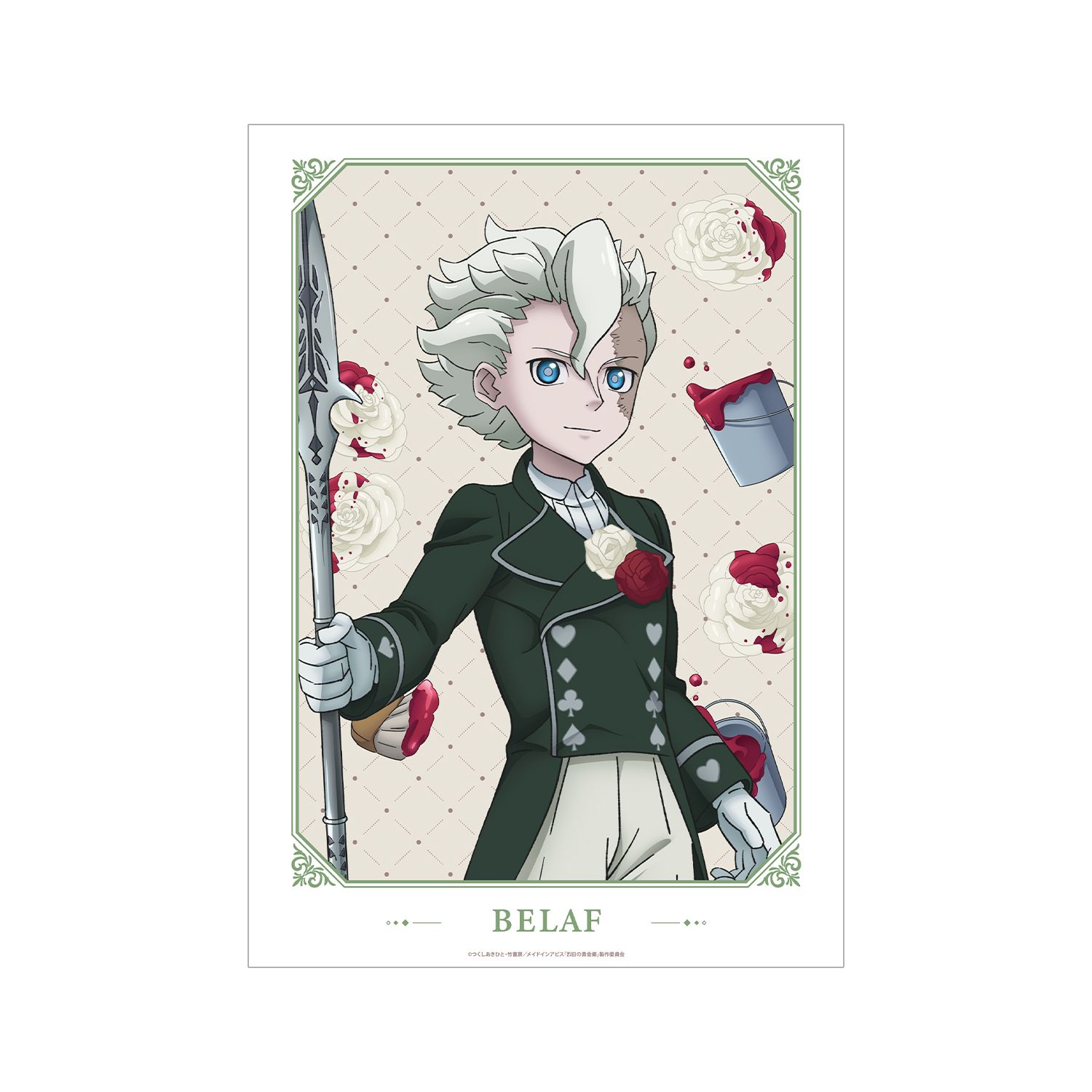 メイドインアビス 烈日の黄金郷 描き下ろし ベラフ 不思議の国のアリスver. A3マット加工ポスター 画像 2 | AniSmile