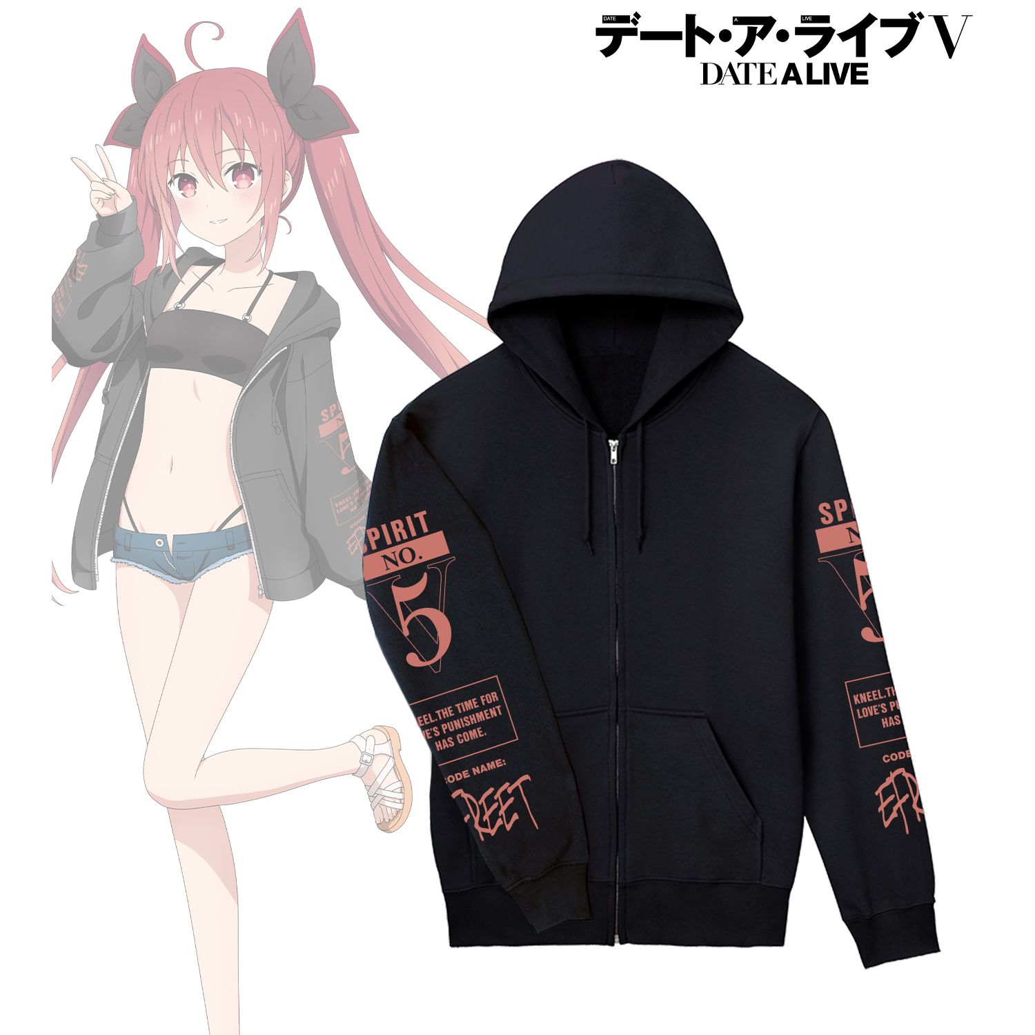 描き下ろし 五河琴里 ビーチデートver. 着用ジップパーカーユニセックス(サイズ/XL) - 公式商品画像 | AniSmile