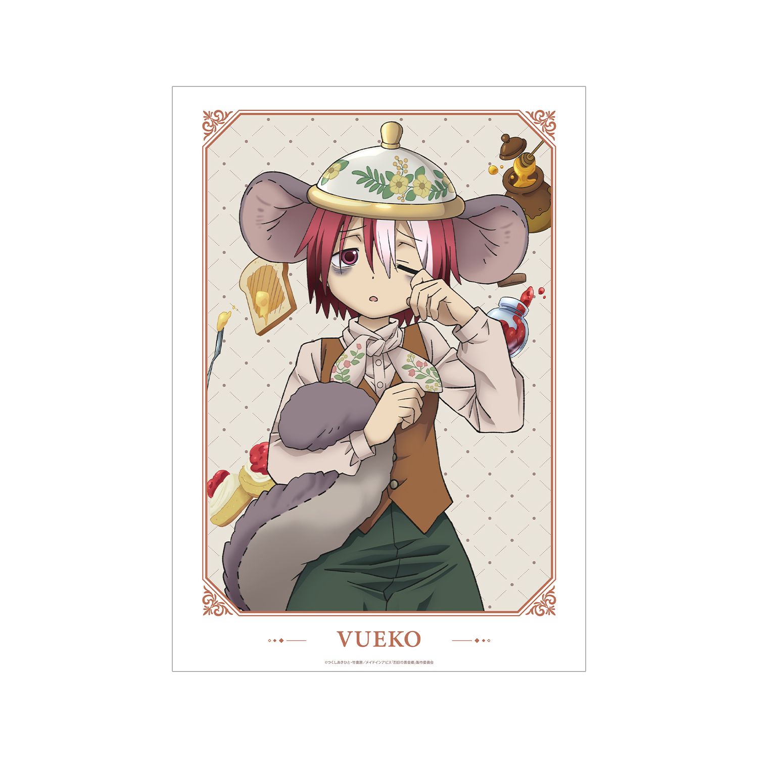 メイドインアビス 烈日の黄金郷 描き下ろし ヴエコ 不思議の国のアリスver. A3マット加工ポスター 画像 2 | AniSmile