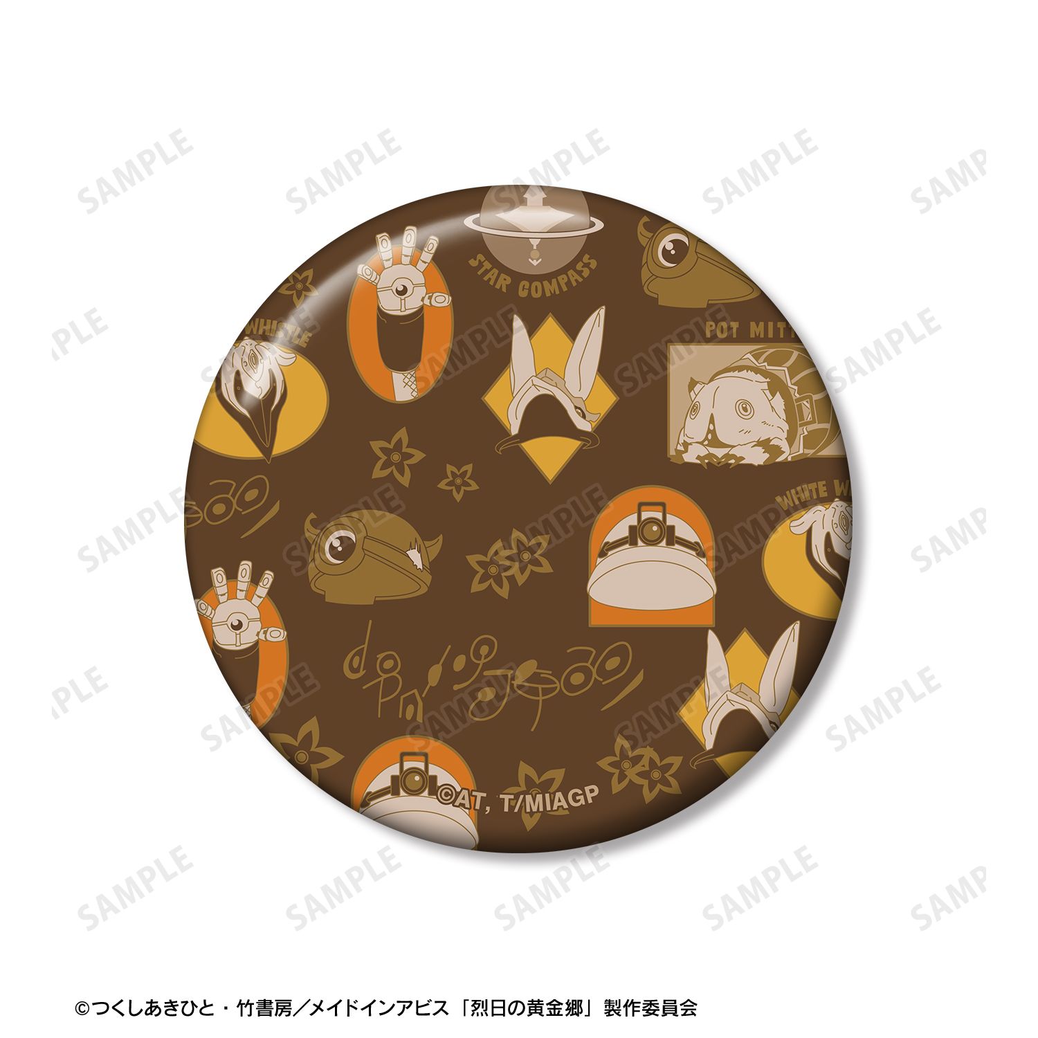 メイドインアビス 烈日の黄金郷 モチーフ柄 缶バッジ2個セット - 公式商品画像 | AniSmile