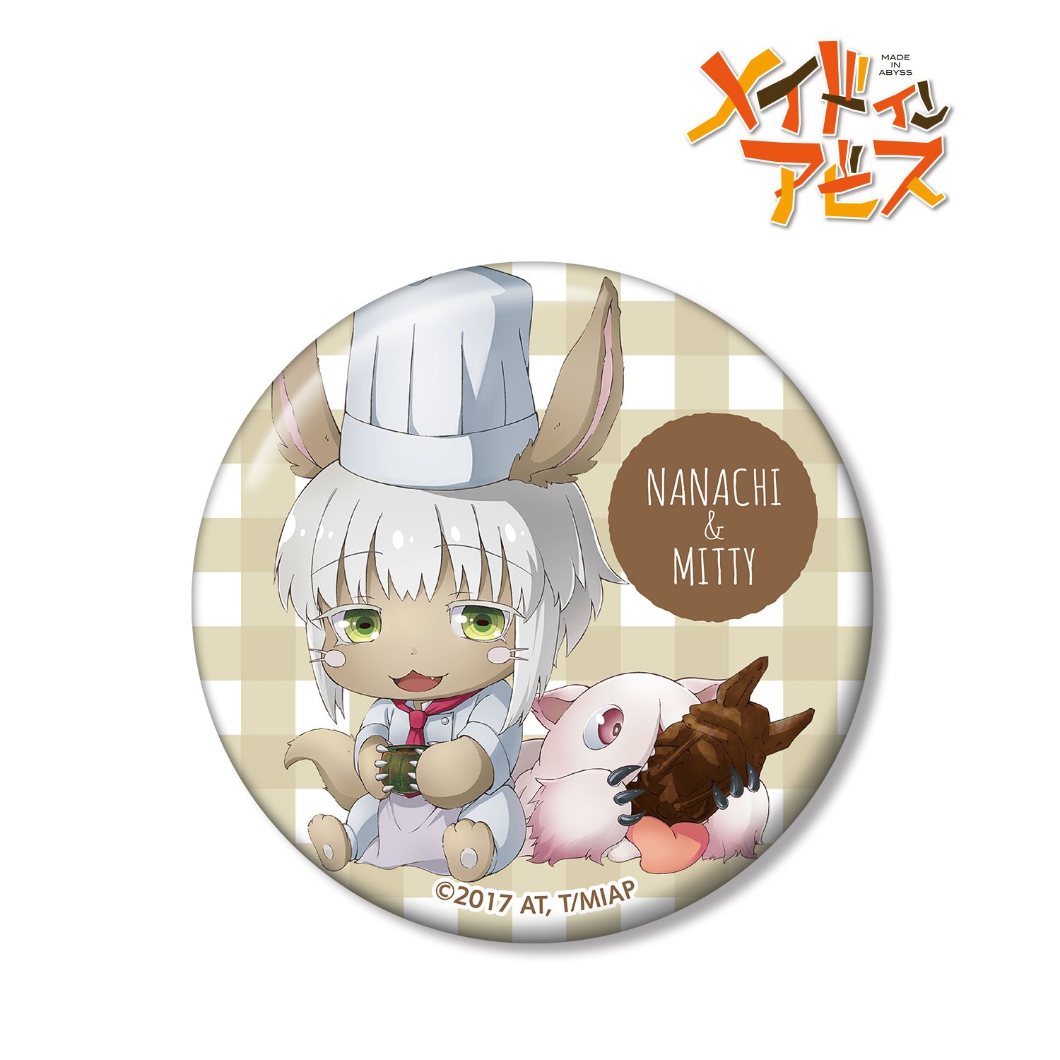 メイドインアビス 兎座ナナチ ちびキャラ 缶バッジ - 公式商品画像 | AniSmile