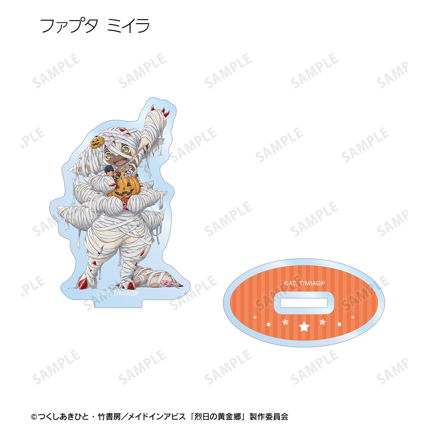 メイドインアビス 烈日の黄金郷 描き下ろし ハロウィンver. トレーディングアクリルスタンド(単位/単品) 画像 4 | AniSmile