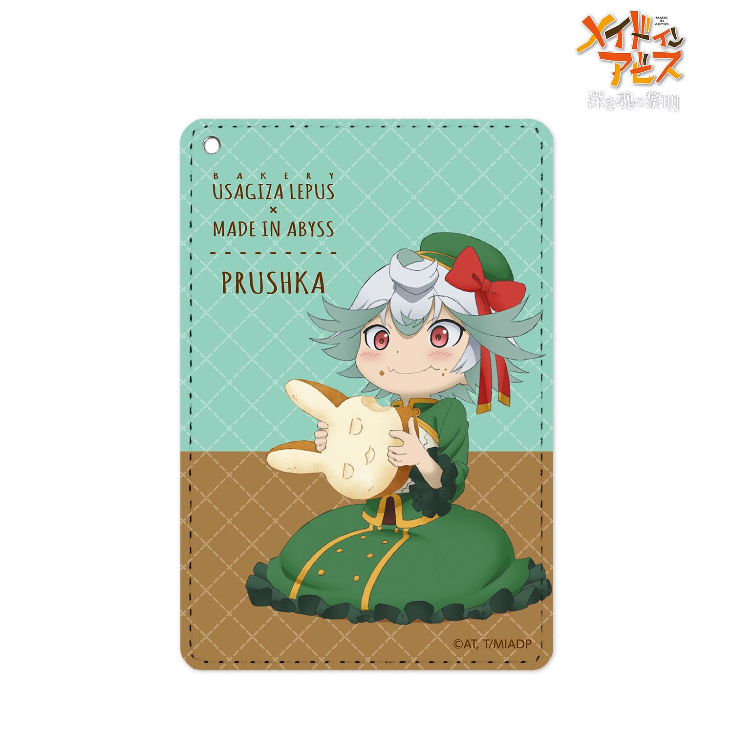 劇場版メイドインアビス 深き魂の黎明 描き下ろしイラスト 兎座ナナチ プルシュカ 1ポケットパスケース vol.3 - AniSmile