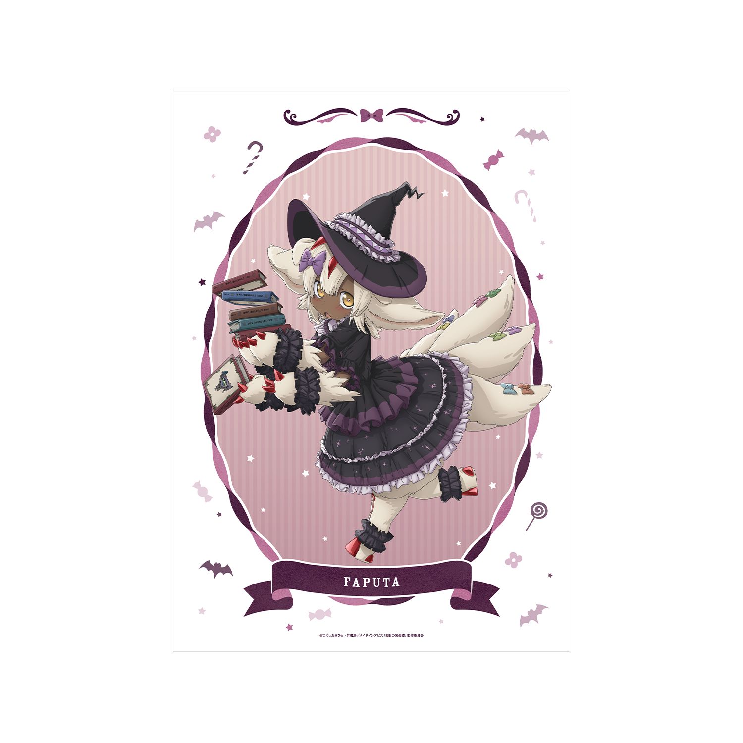 メイドインアビス 烈日の黄金郷 描き下ろし ファプタ 魔女 ハロウィンver. A3マット加工ポスター 画像 2 | AniSmile