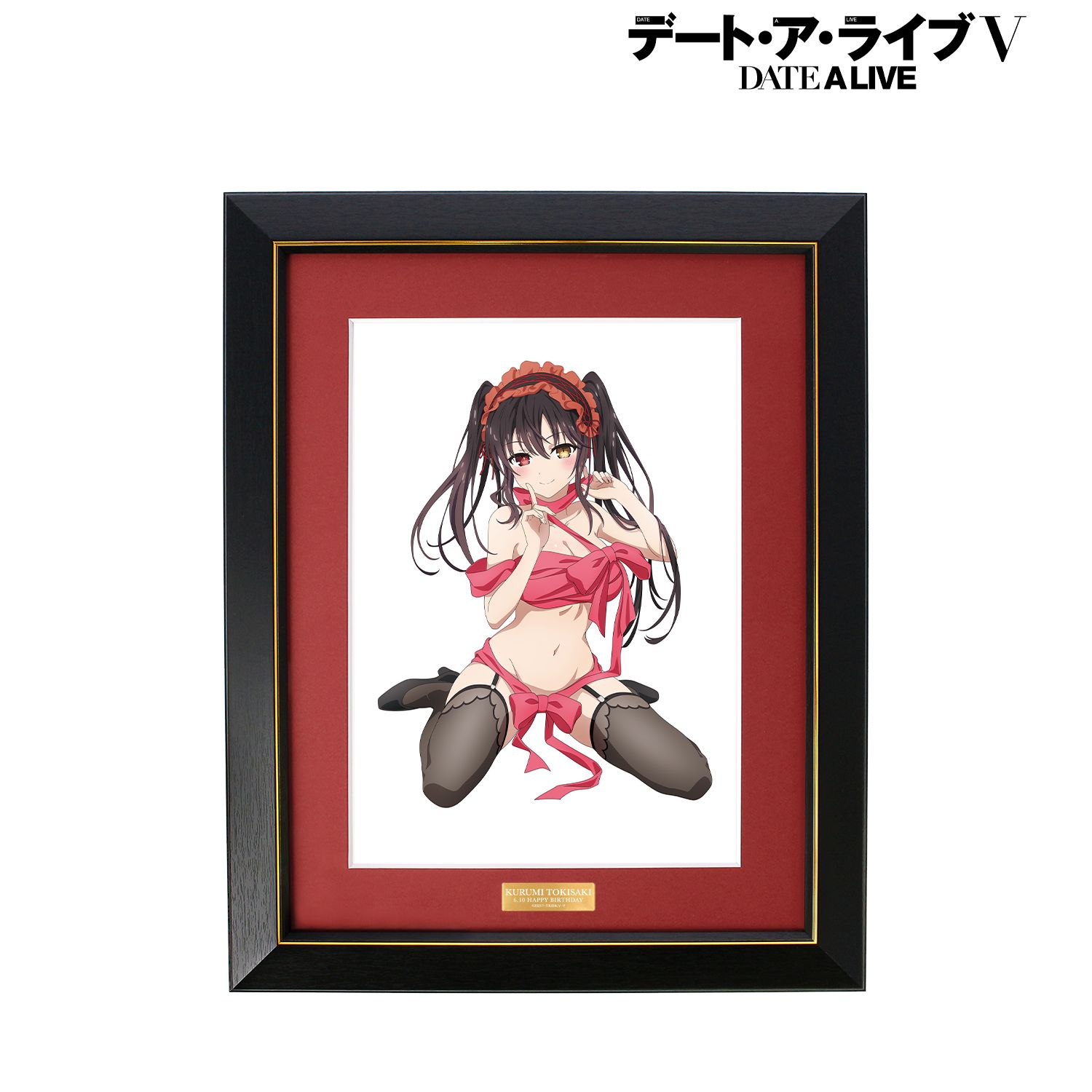 アニメ「デート・ア・ライブV」 時崎狂三 バースデーイラスト キャラファイングラフ 画像 4 | AniSmile